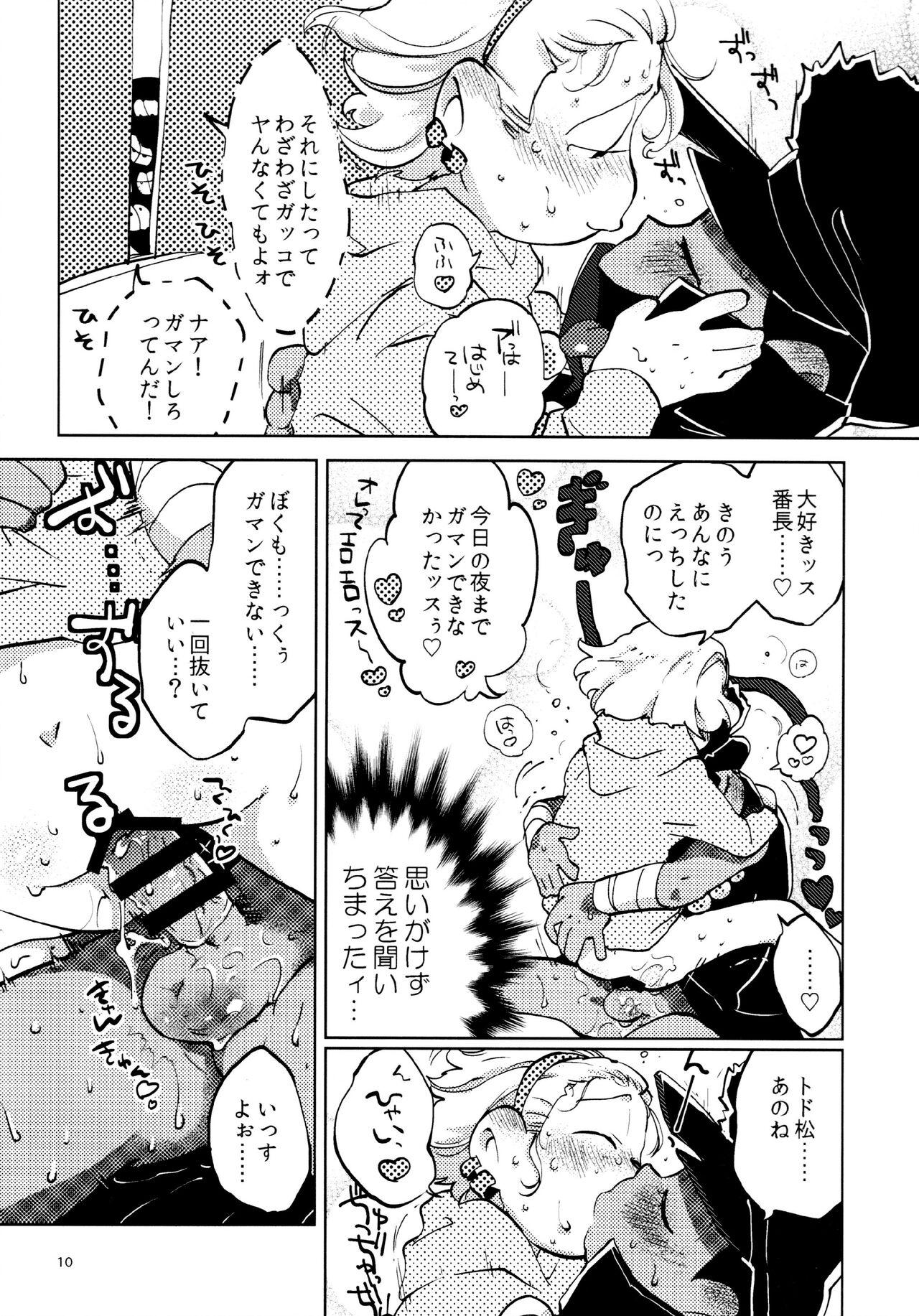 Gay Medical Amaebitamago (gyuunyuu) gaman joutou airabuyuu (Osomatsu-san) - Osomatsu san Parody - Page 10