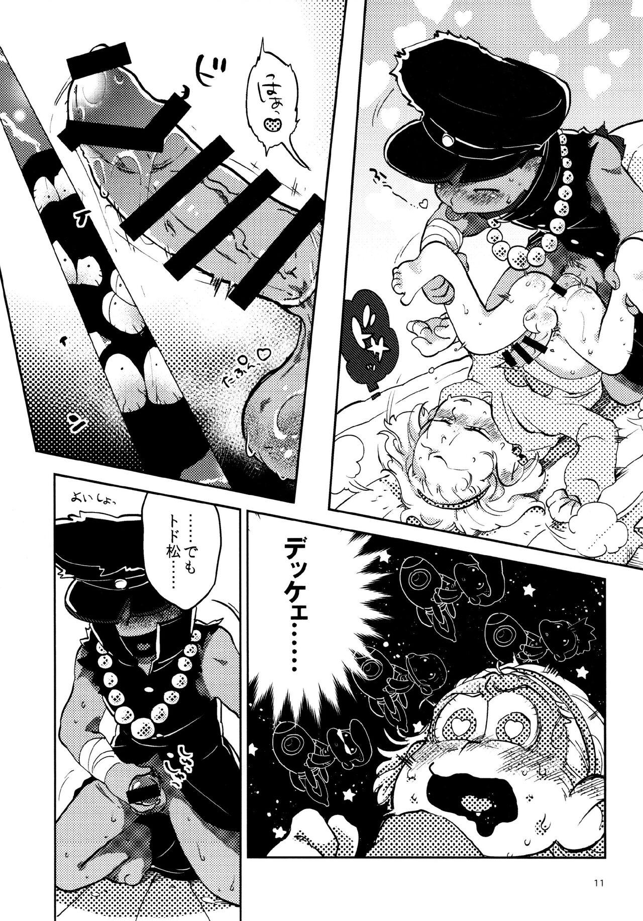 Gay Medical Amaebitamago (gyuunyuu) gaman joutou airabuyuu (Osomatsu-san) - Osomatsu san Parody - Page 11