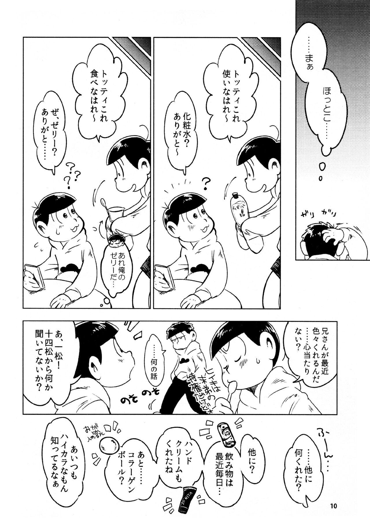 Piercing todomatsu bishi yonurekeikaku - Osomatsu-san Cojiendo - Page 10