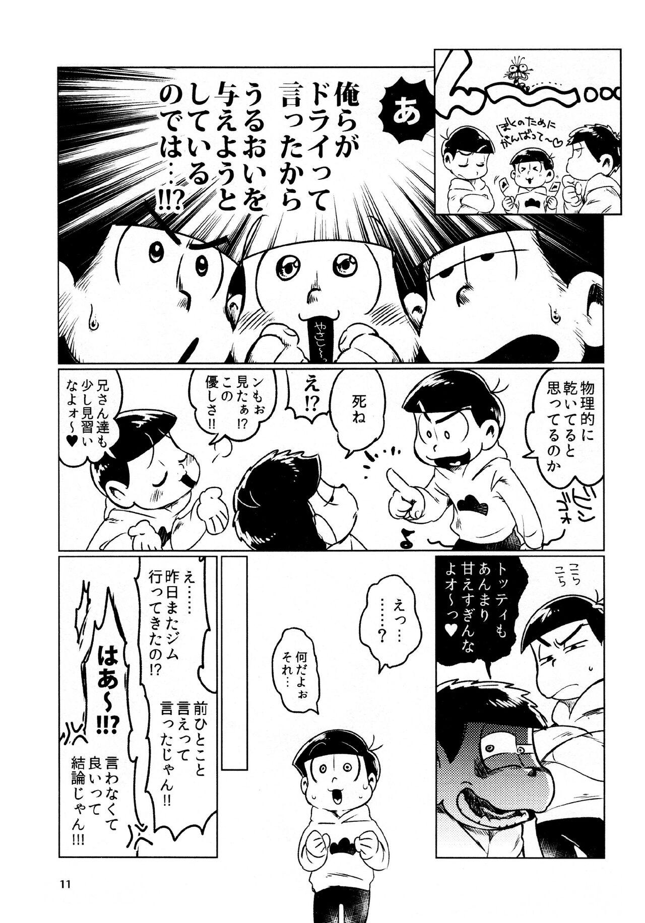 Perfect Pussy todomatsu bishi yonurekeikaku - Osomatsu-san Slut Porn - Page 11