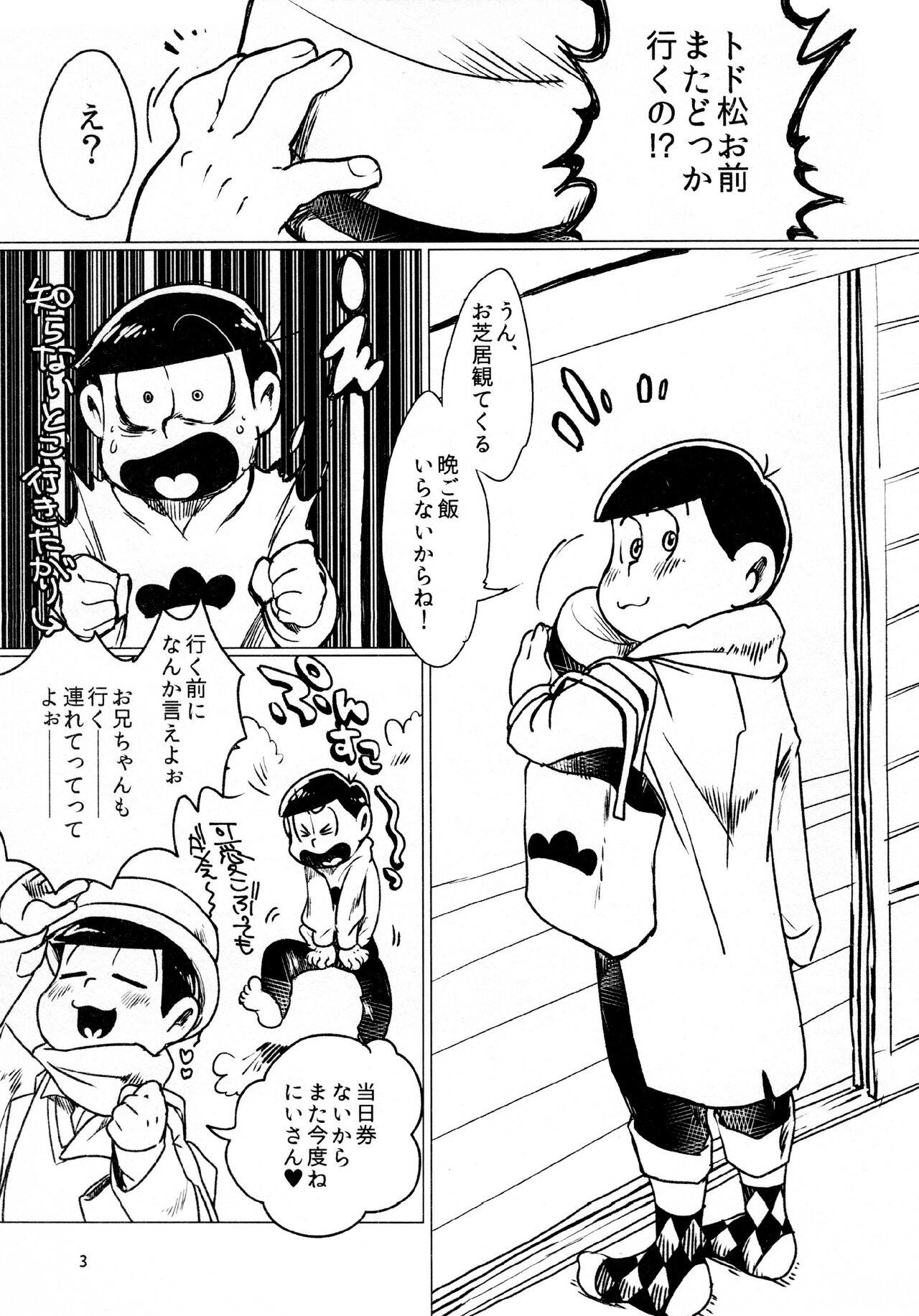 Piercing todomatsu bishi yonurekeikaku - Osomatsu-san Cojiendo - Page 3