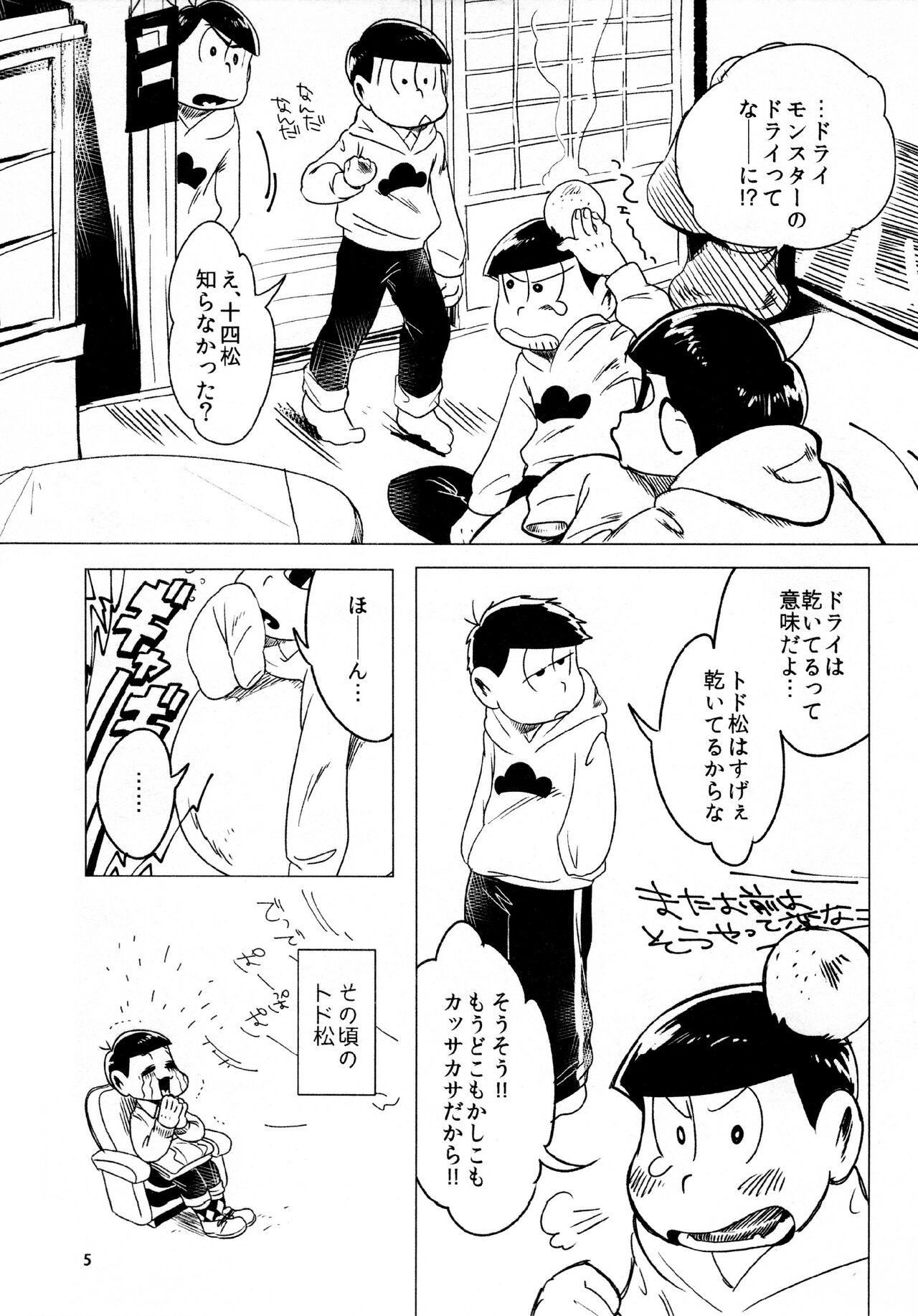 Cum On Face todomatsu bishi yonurekeikaku - Osomatsu san Breasts - Page 5