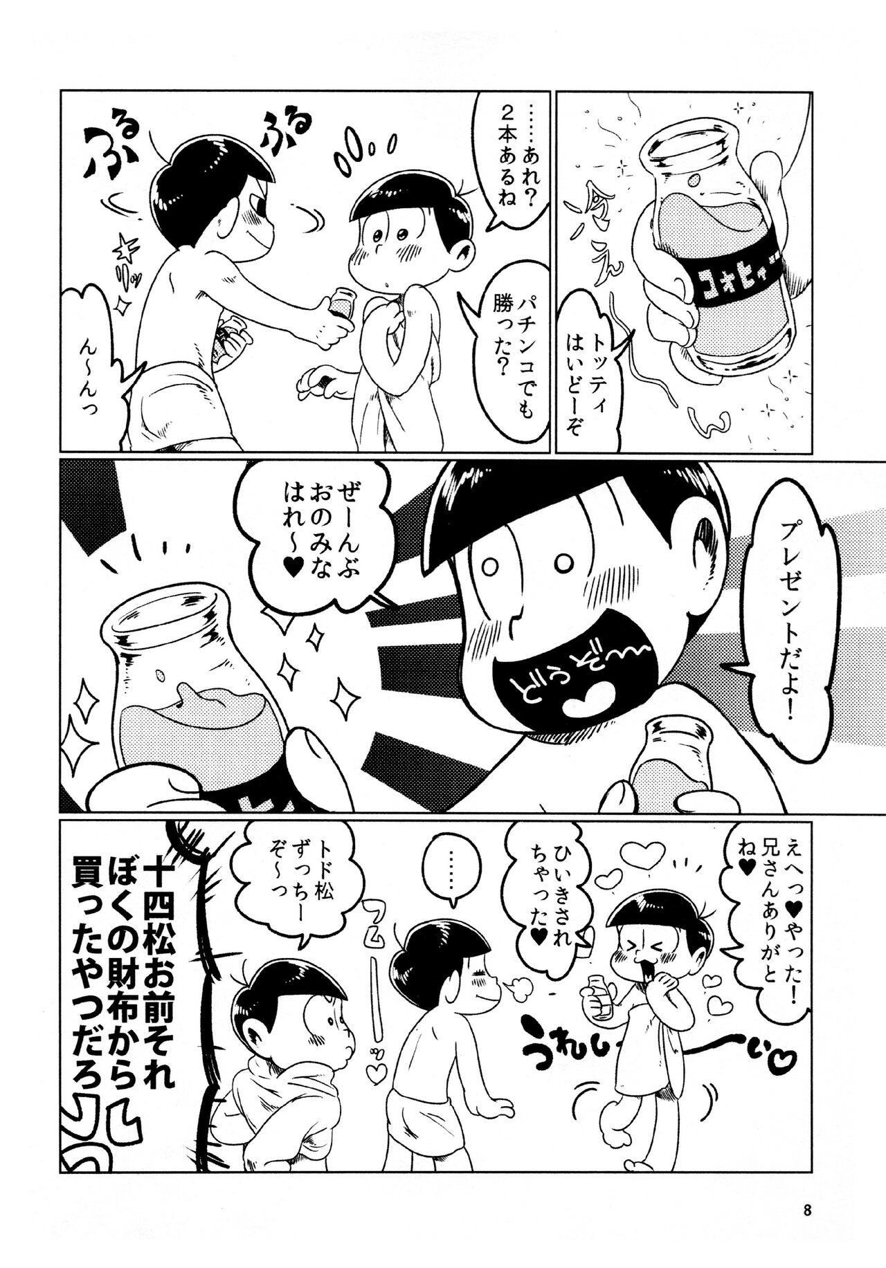 Piercing todomatsu bishi yonurekeikaku - Osomatsu-san Cojiendo - Page 8