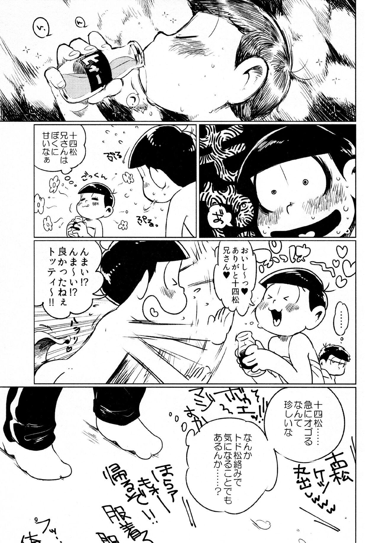 Cum On Face todomatsu bishi yonurekeikaku - Osomatsu san Breasts - Page 9