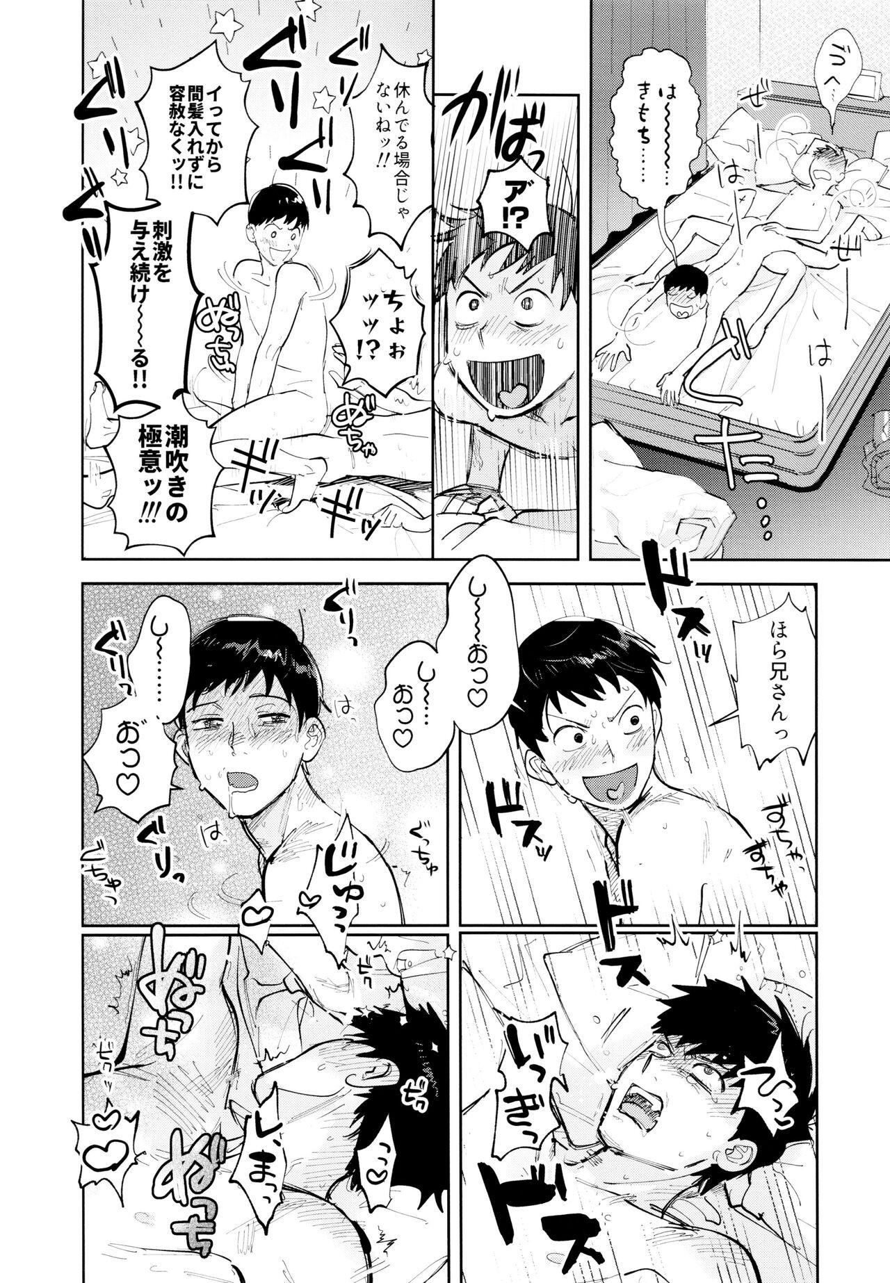Nasty Porn Sūji genki nōkō norishi o aji - Osomatsu-san Pounding - Page 11