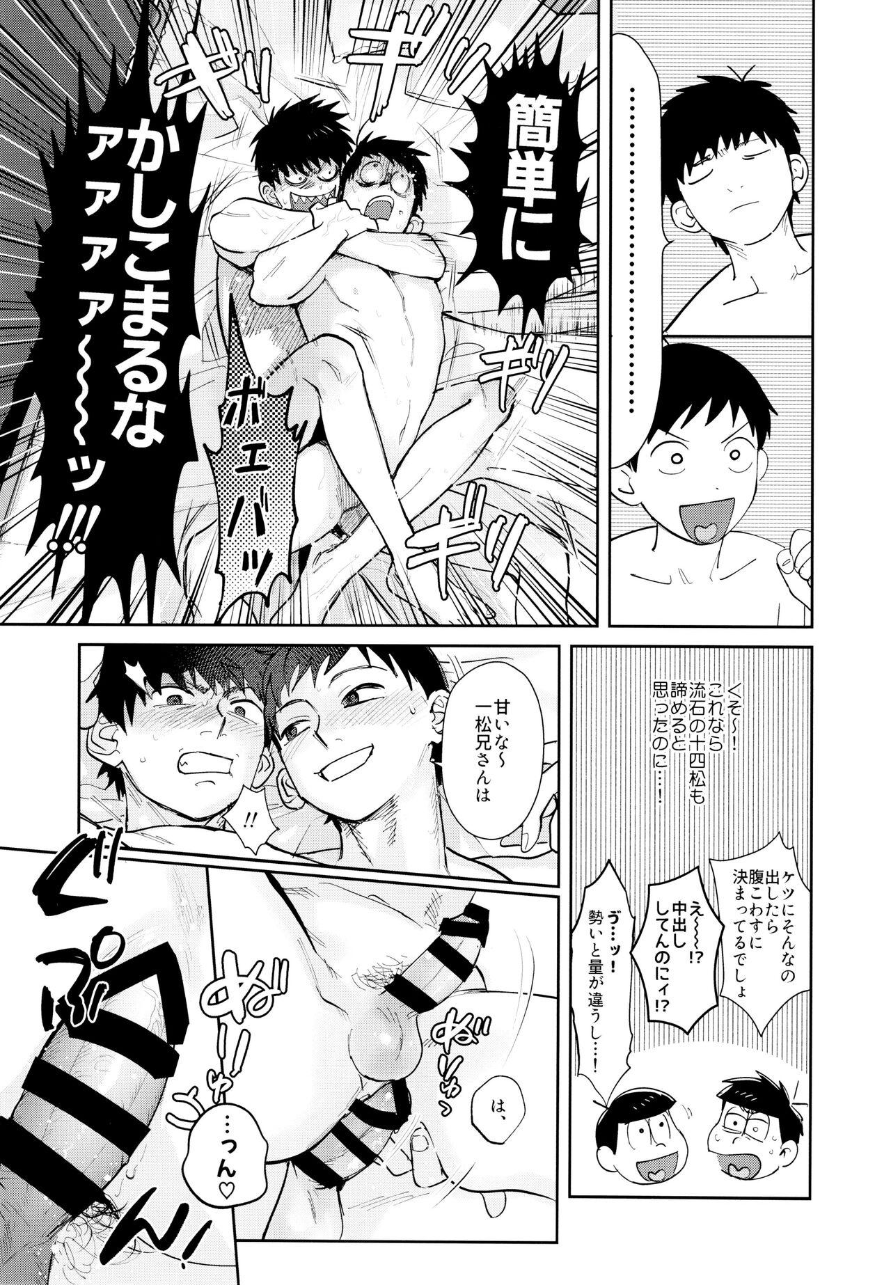 Nasty Porn Sūji genki nōkō norishi o aji - Osomatsu-san Pounding - Page 8
