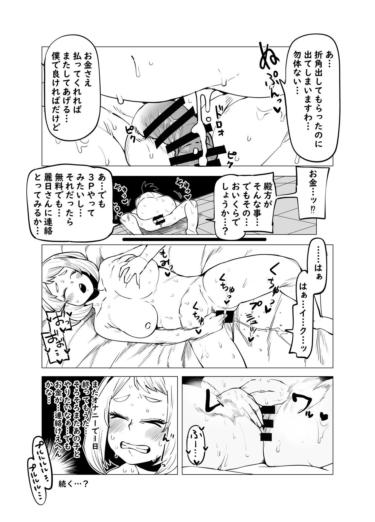 Periscope Teisou Gyakuten Butsu - My hero academia | boku no hero academia Teenpussy - Page 10