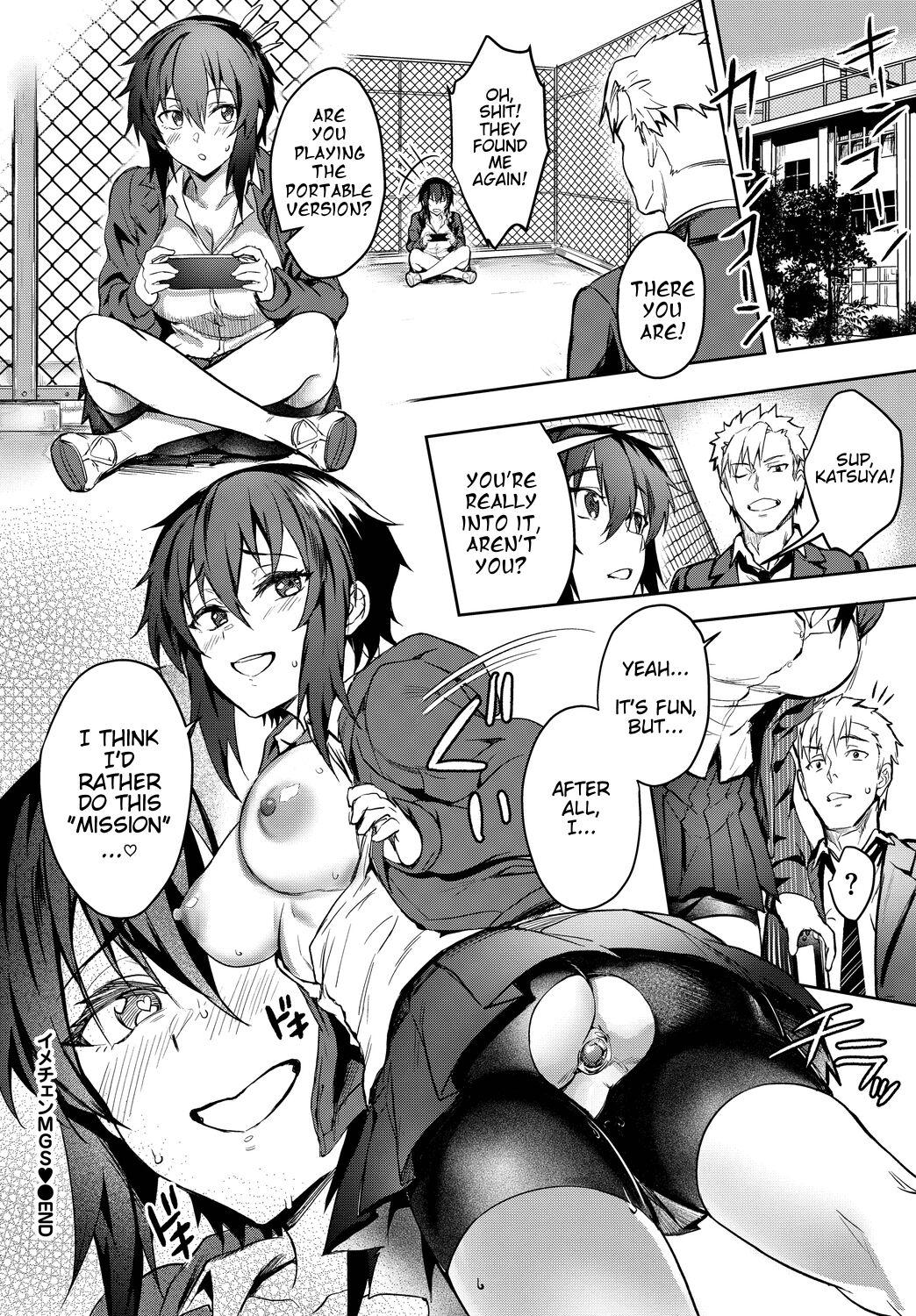 Huge Cock Imagine Miission Gaishutu Sex♥ Xxx - Page 38