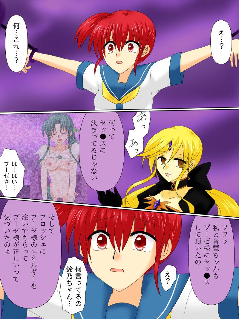 Girlfriends Henshin Heroine ga Aku ni Ochita Hi 4 - Original Sfm - Page 6