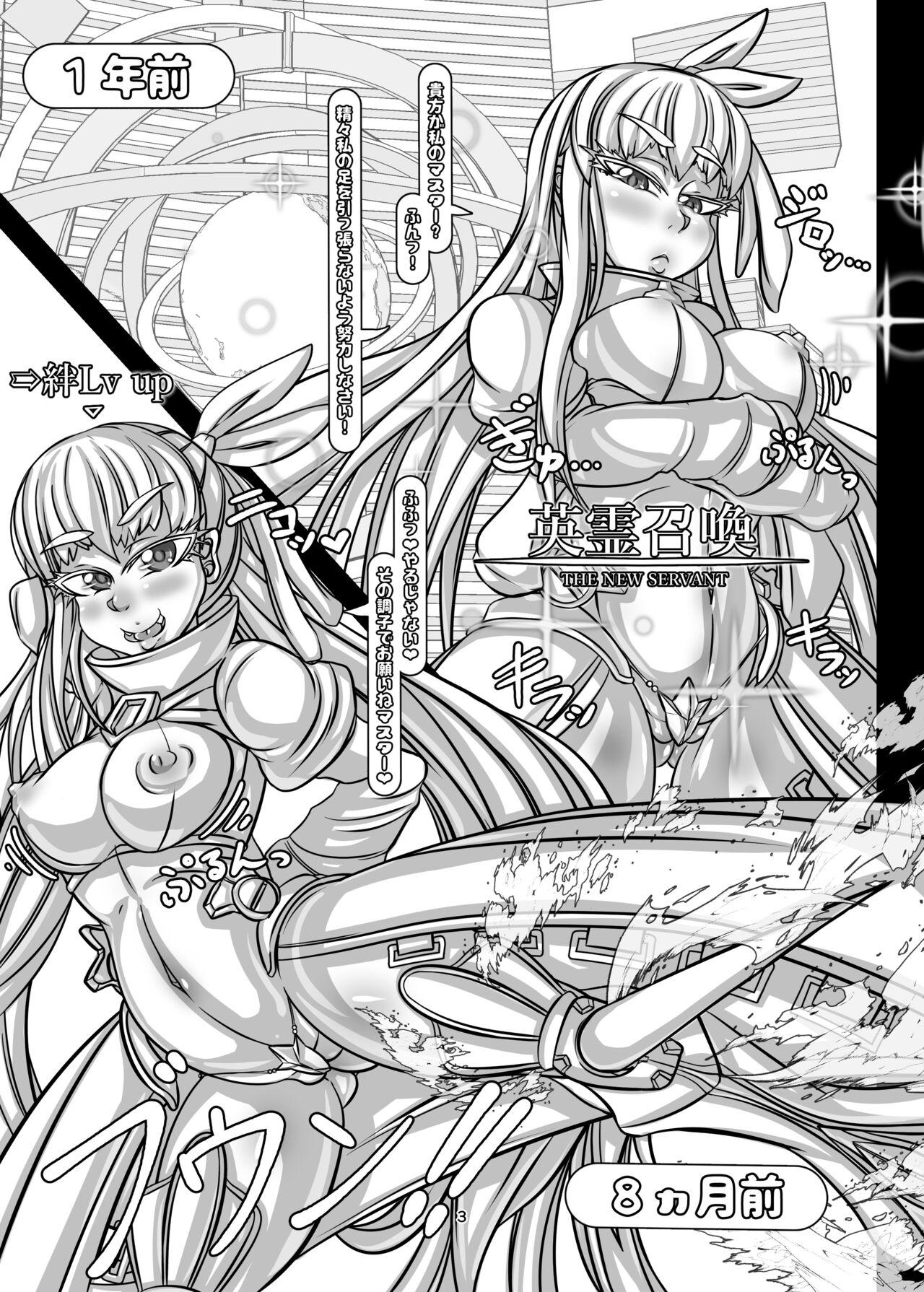 Sex Tape Netorare Eirei Monogatari Uragiri no Prima Meltryllis Hen - Fate grand order Stunning - Page 3