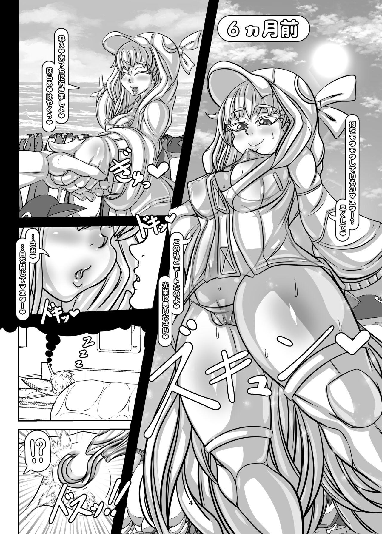 Sex Tape Netorare Eirei Monogatari Uragiri no Prima Meltryllis Hen - Fate grand order Stunning - Page 4