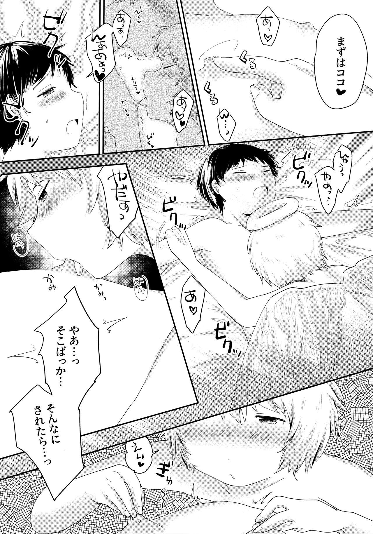 Cum Inside Tenshinohane Yasume - Original Novia - Page 11