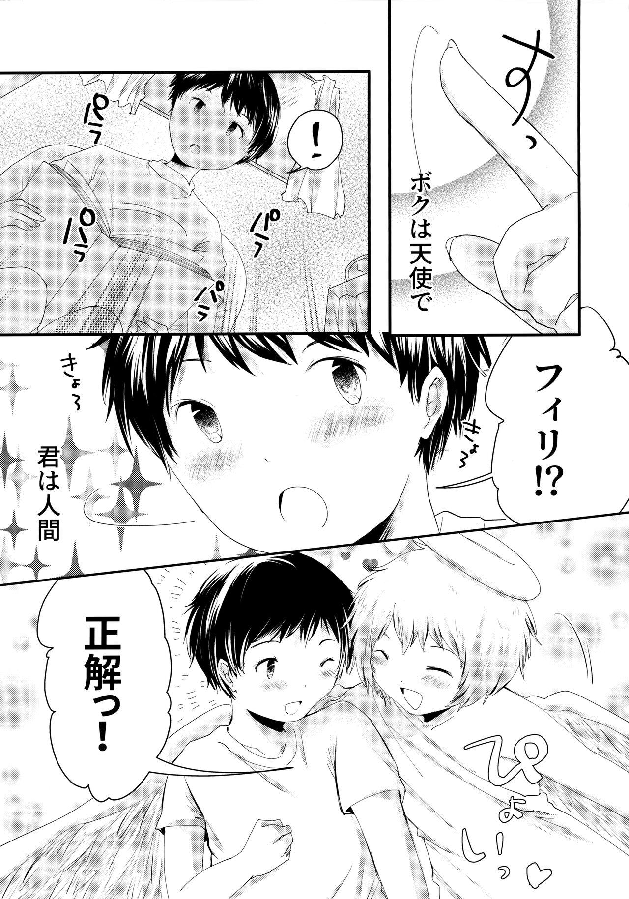Cum Inside Tenshinohane Yasume - Original Novia - Page 2
