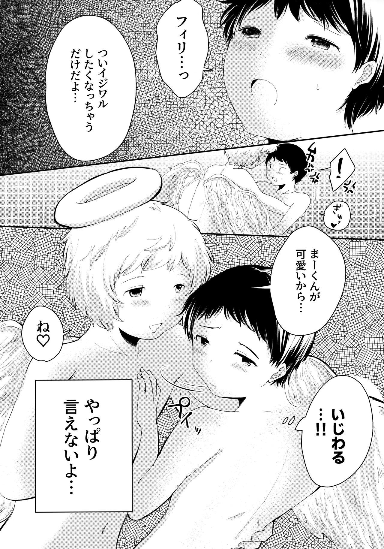 Cum Inside Tenshinohane Yasume - Original Novia - Page 6