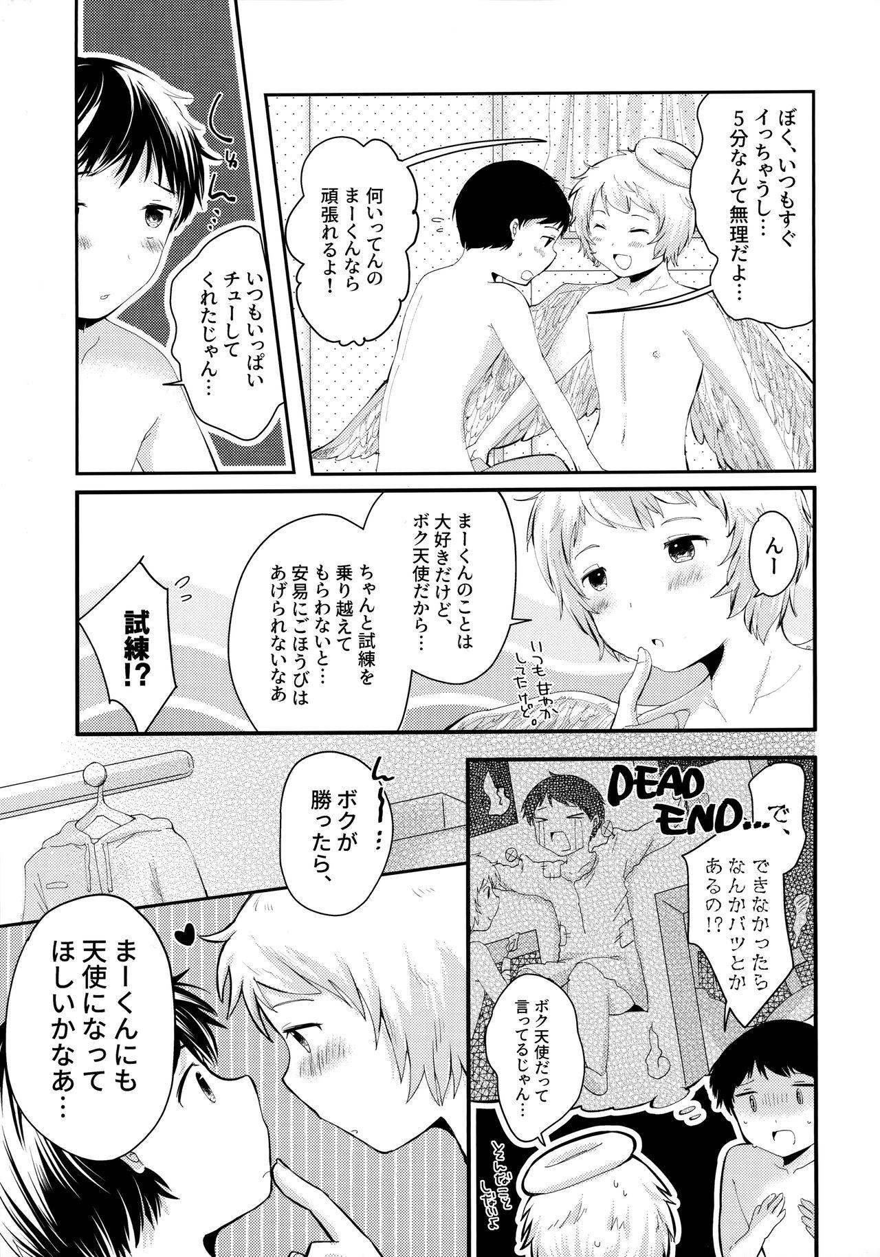 Cum Inside Tenshinohane Yasume - Original Novia - Page 8