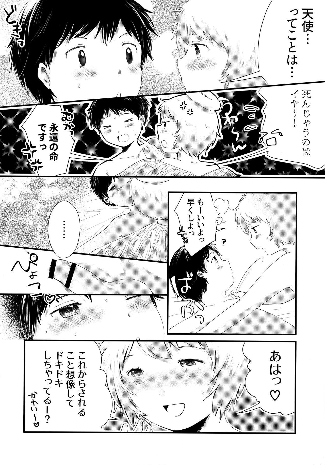 Girlfriend Tenshinohane Yasume - Original Tight - Page 9