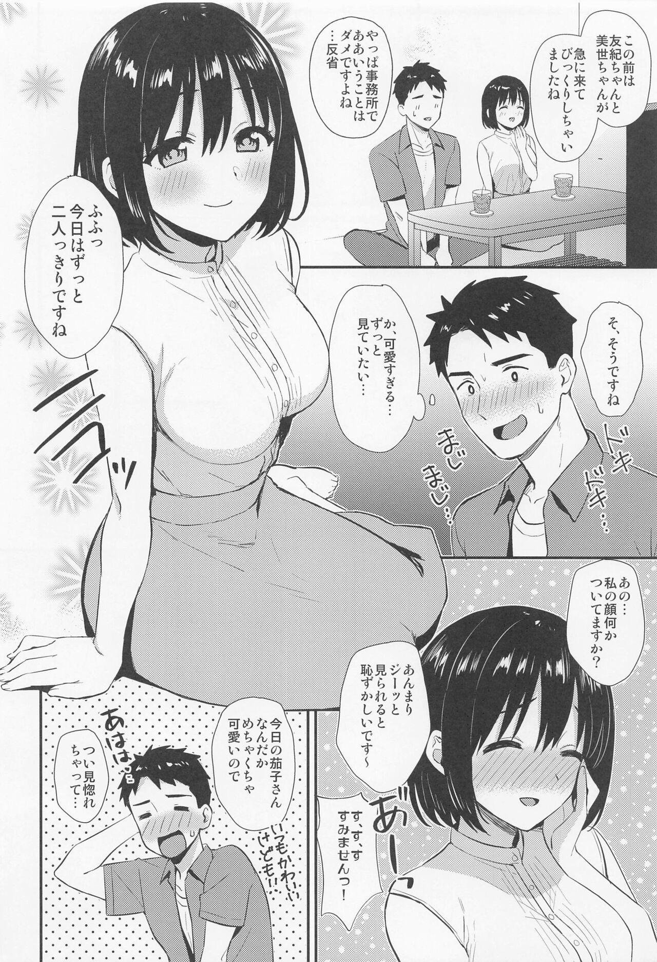 Mallu Kako-san to Hajimete. - The idolmaster Argentino - Page 5