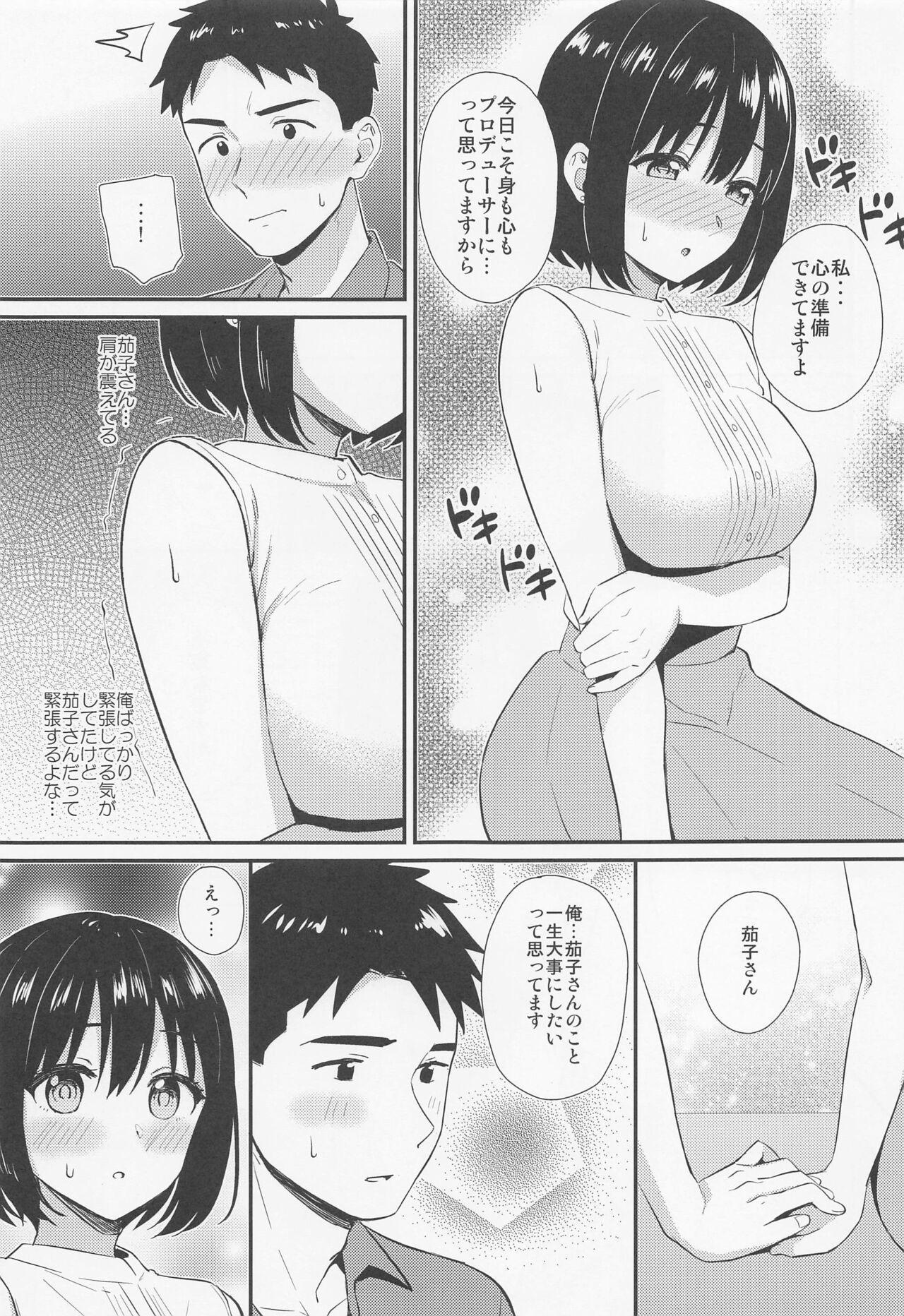 Mallu Kako-san to Hajimete. - The idolmaster Argentino - Page 8