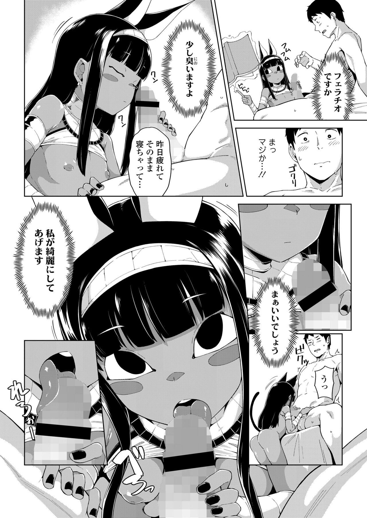 Leaked Towako Oboro Emaki 13 Culos - Page 10