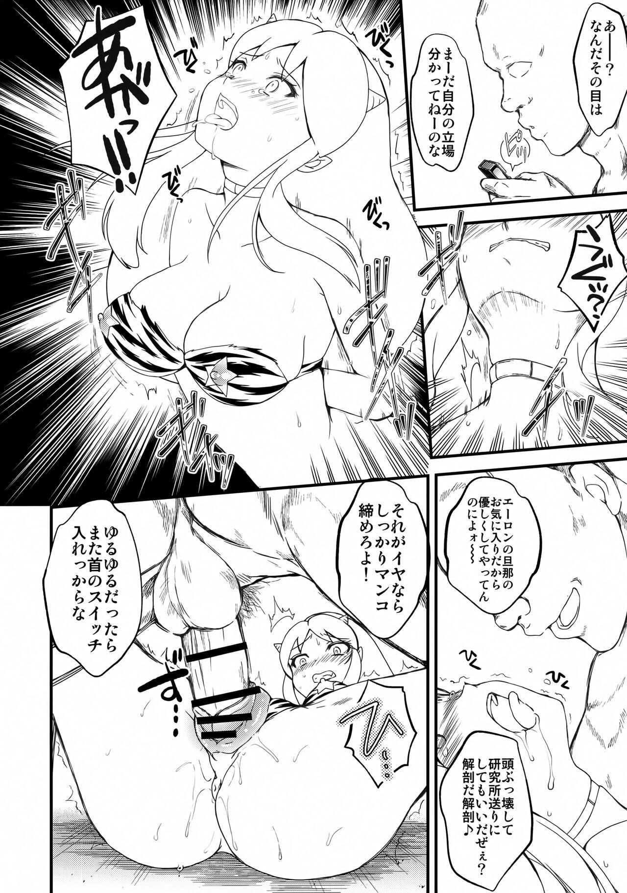 Forwomen Zetsurin na Yatsura 2 Preview Ban - Urusei yatsura Ass - Page 6