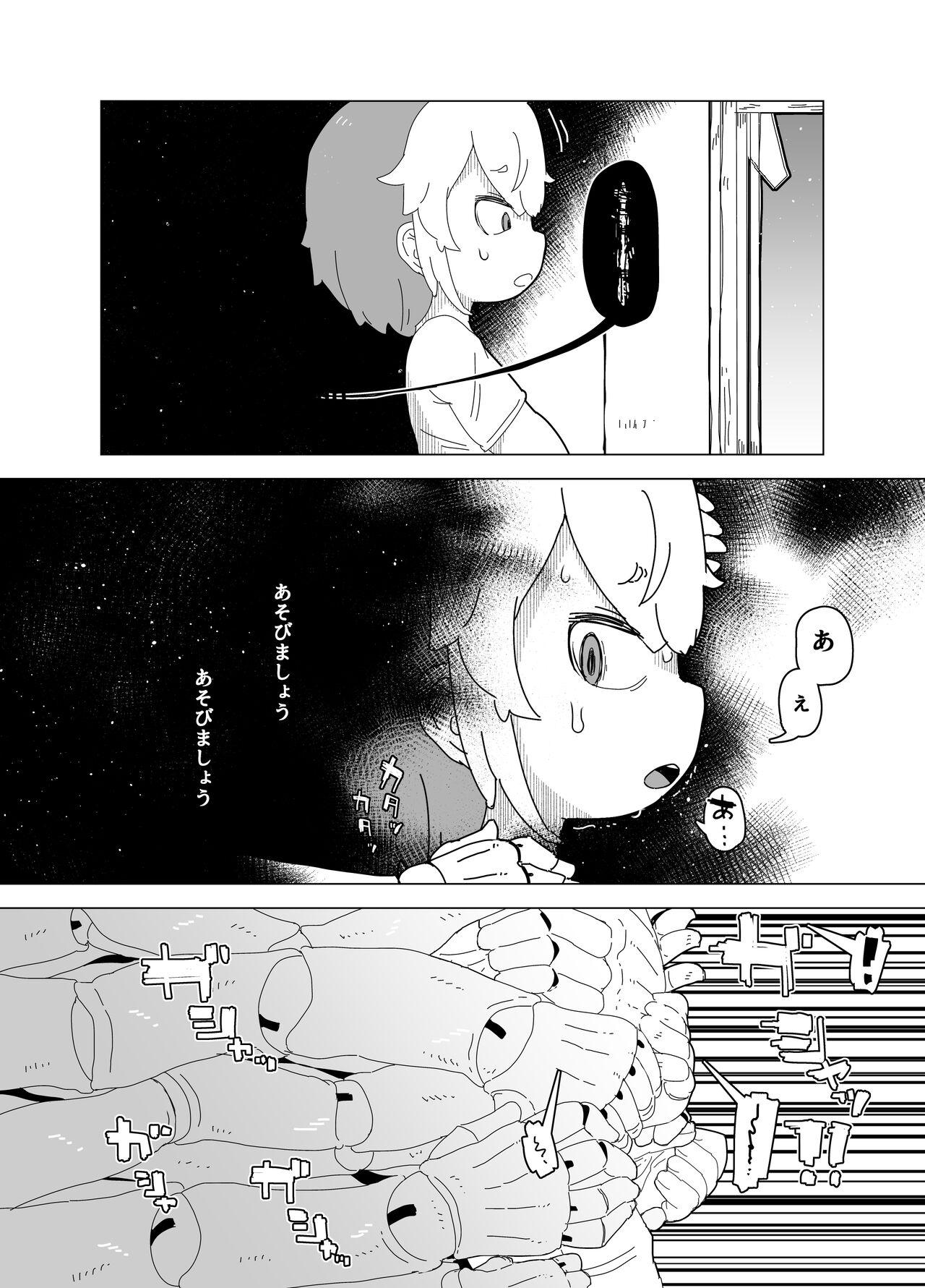 Nurse Ningyō Asobi + Omake - Original Masturbando - Page 8