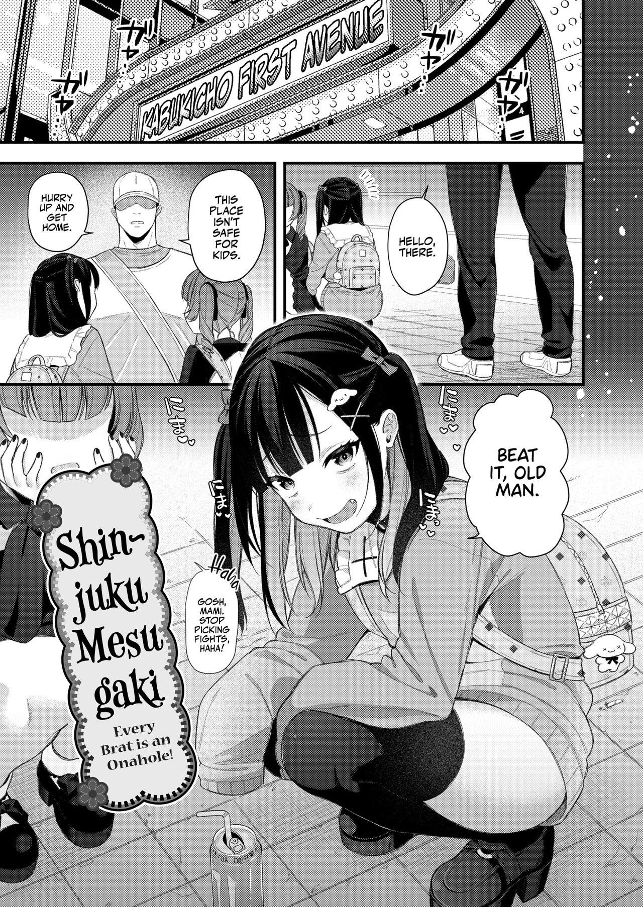 Small Tits Mesugaki, choro sugi w | Fucking Brats Is Way Too Easy Chapter 01 Perfect Teen - Page 3