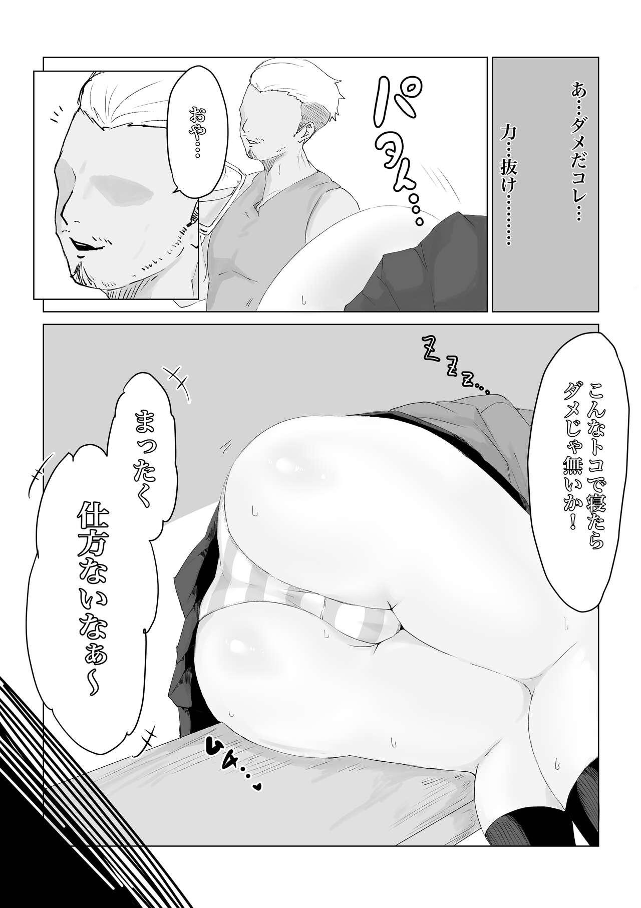 Gay Anal Isekai no Otoshi Ana - Original Kitchen - Page 10
