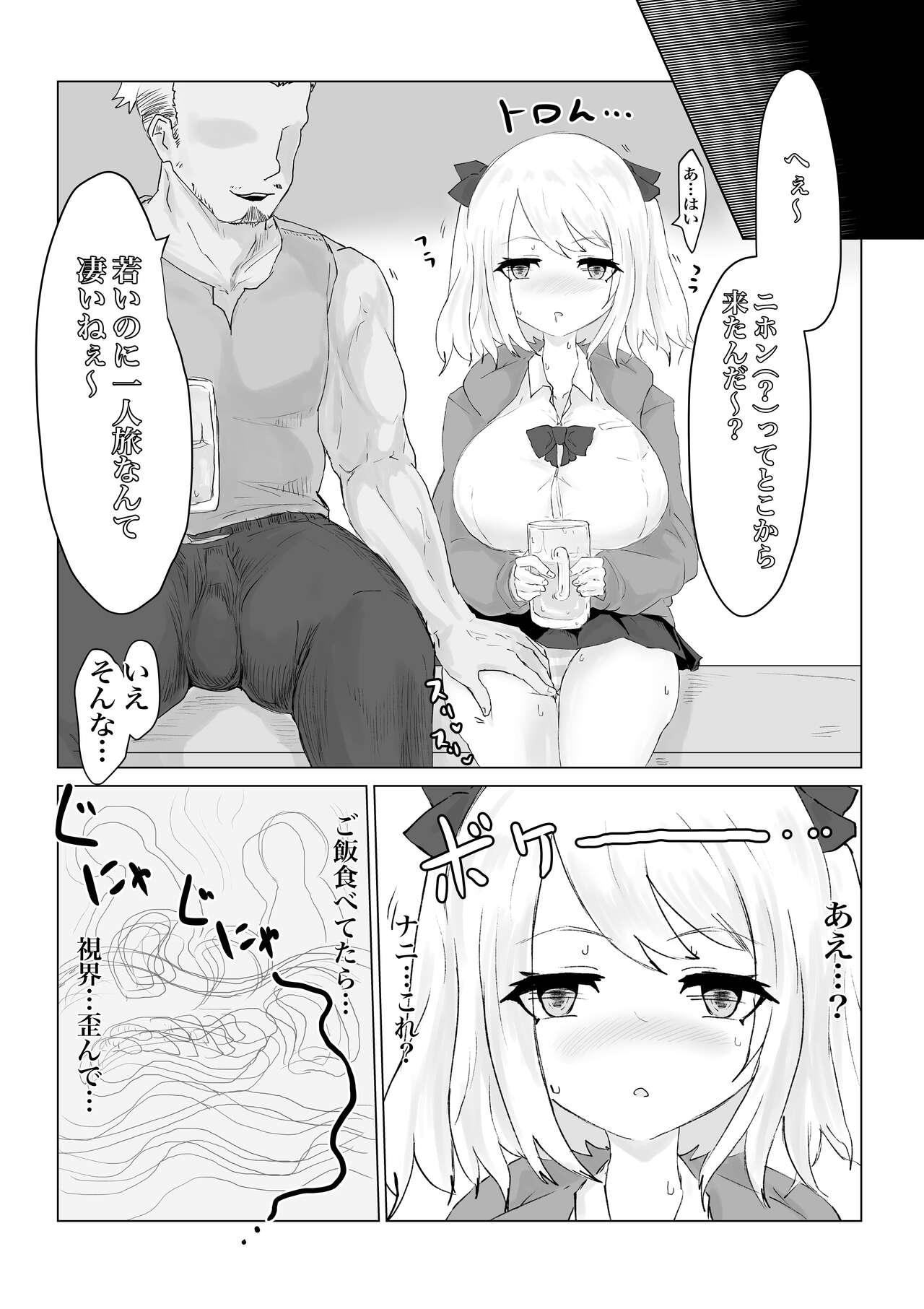 Gay Anal Isekai no Otoshi Ana - Original Kitchen - Page 9