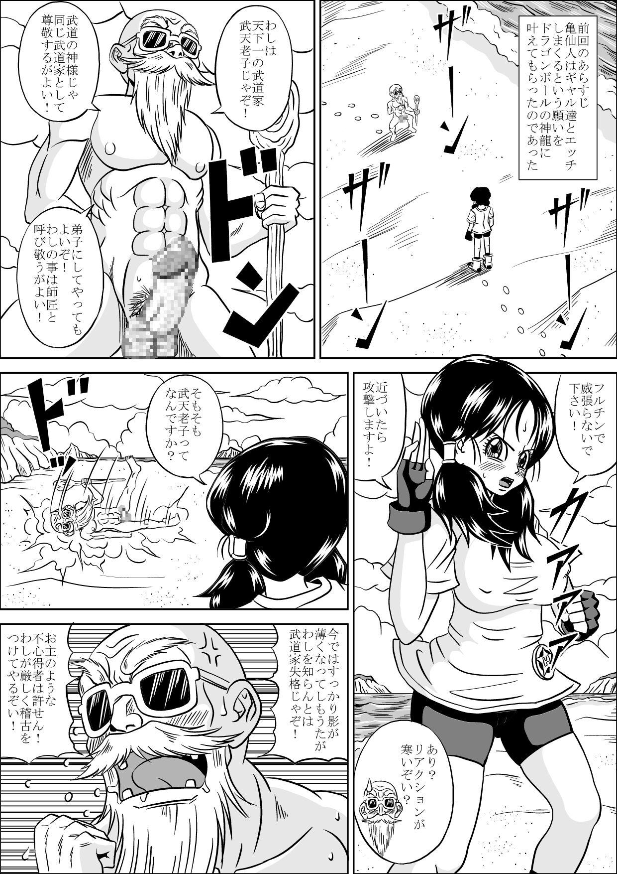 Straight Porn Kame Sennin no Yabou II - Dragon ball z Bdsm - Page 7