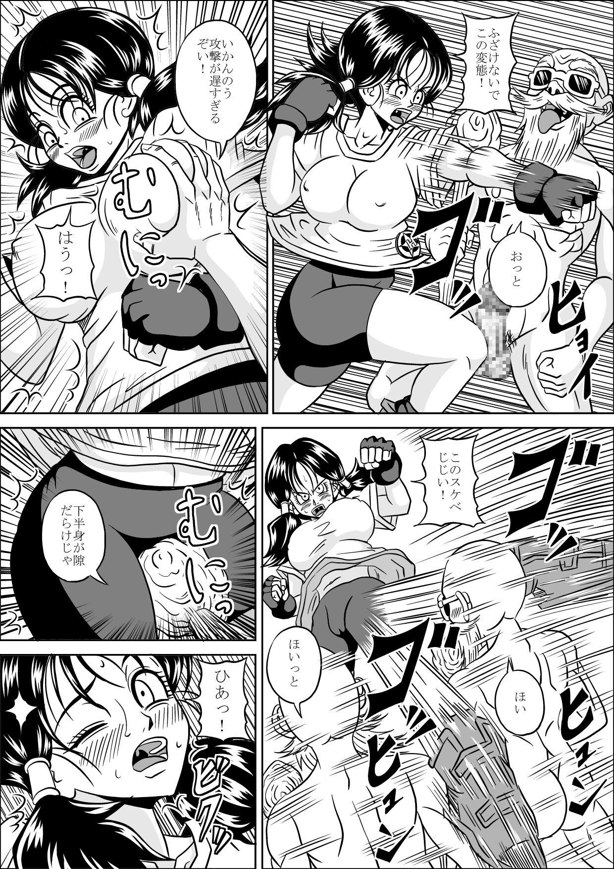 Straight Porn Kame Sennin no Yabou II - Dragon ball z Bdsm - Page 8