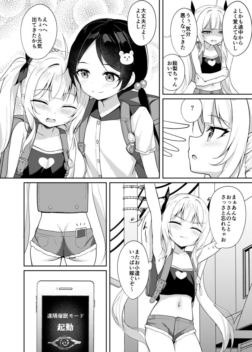 Licking Pussy Mesugaki Wakarase Saimin 2 - Original Straight - Page 3
