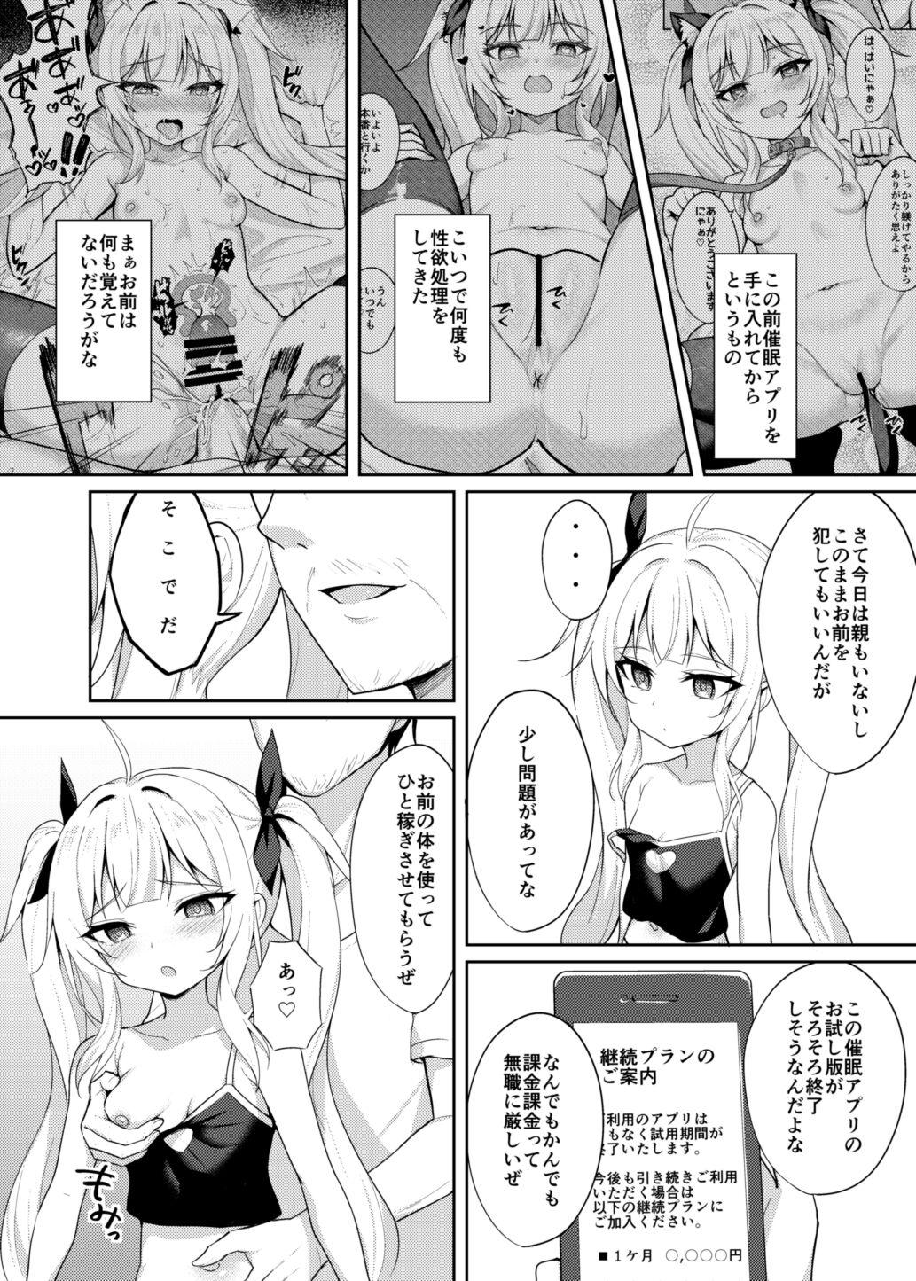 Licking Pussy Mesugaki Wakarase Saimin 2 - Original Straight - Page 5