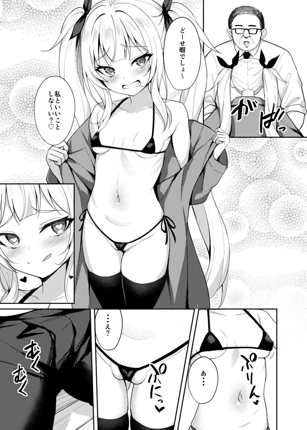 Licking Pussy Mesugaki Wakarase Saimin 2 - Original Straight - Page 8