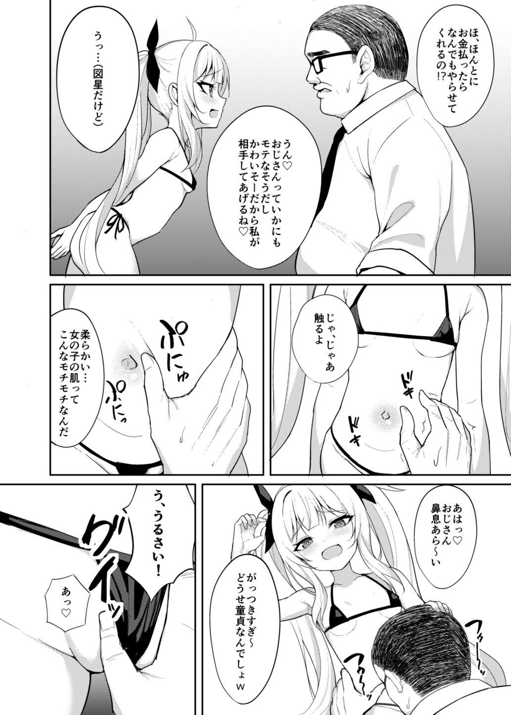 Licking Pussy Mesugaki Wakarase Saimin 2 - Original Straight - Page 9