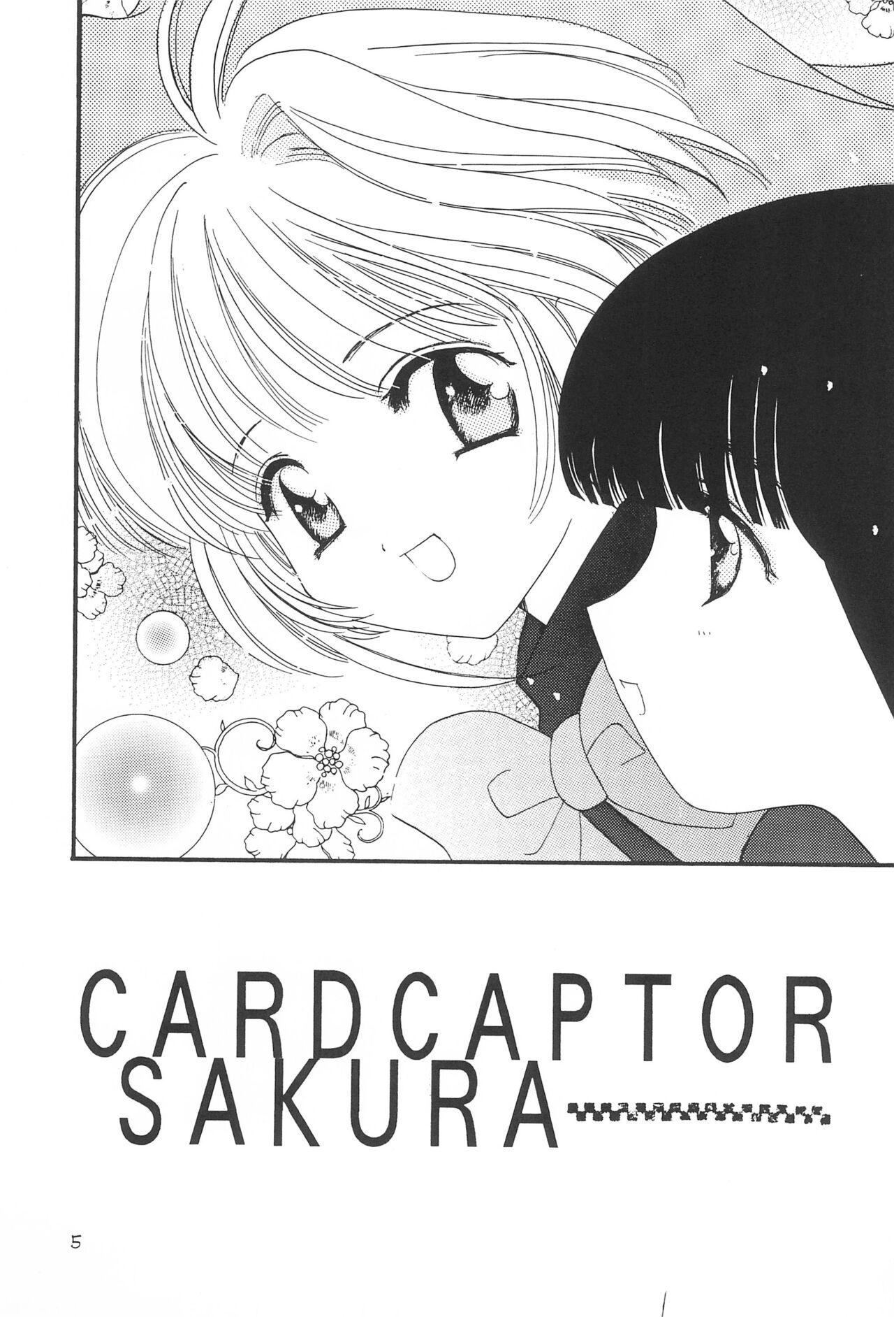 Naked Aozora ONLY YOU - Cardcaptor sakura Calcinha - Page 7