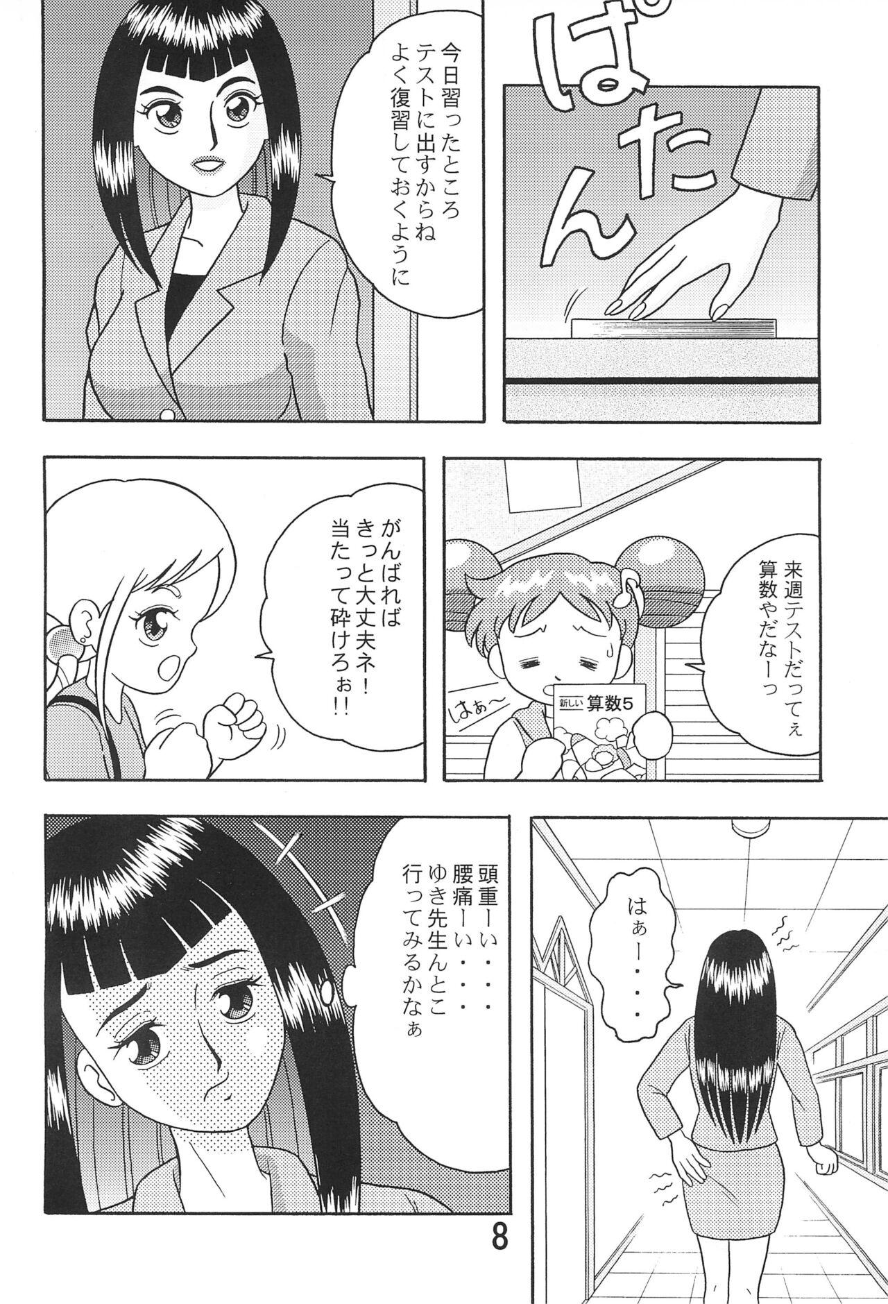 Ftvgirls 5 Nen 1 Kumi Mahougumi 2 - Ojamajo doremi | magical doremi Rub - Page 10