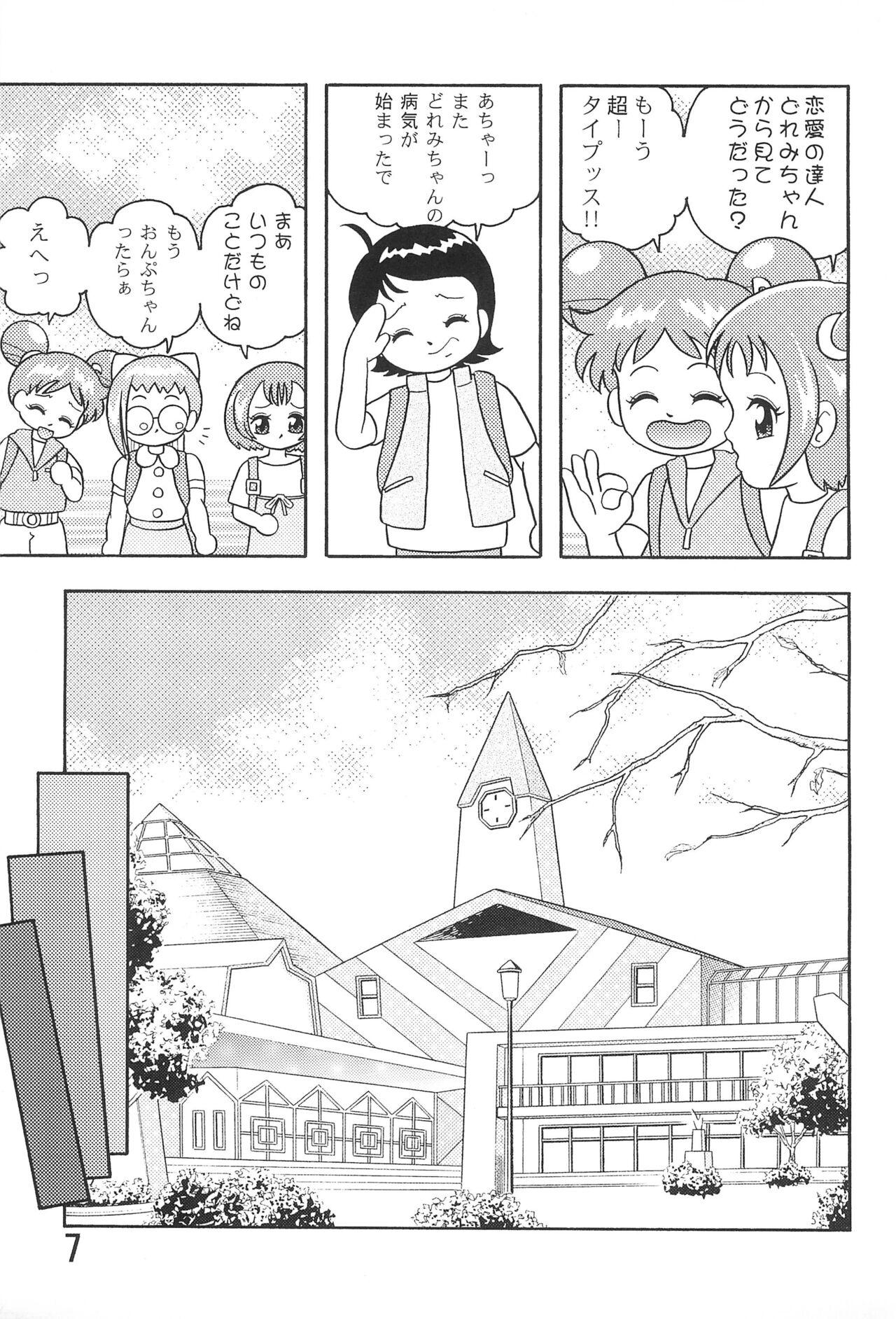 Ftvgirls 5 Nen 1 Kumi Mahougumi 2 - Ojamajo doremi | magical doremi Rub - Page 9
