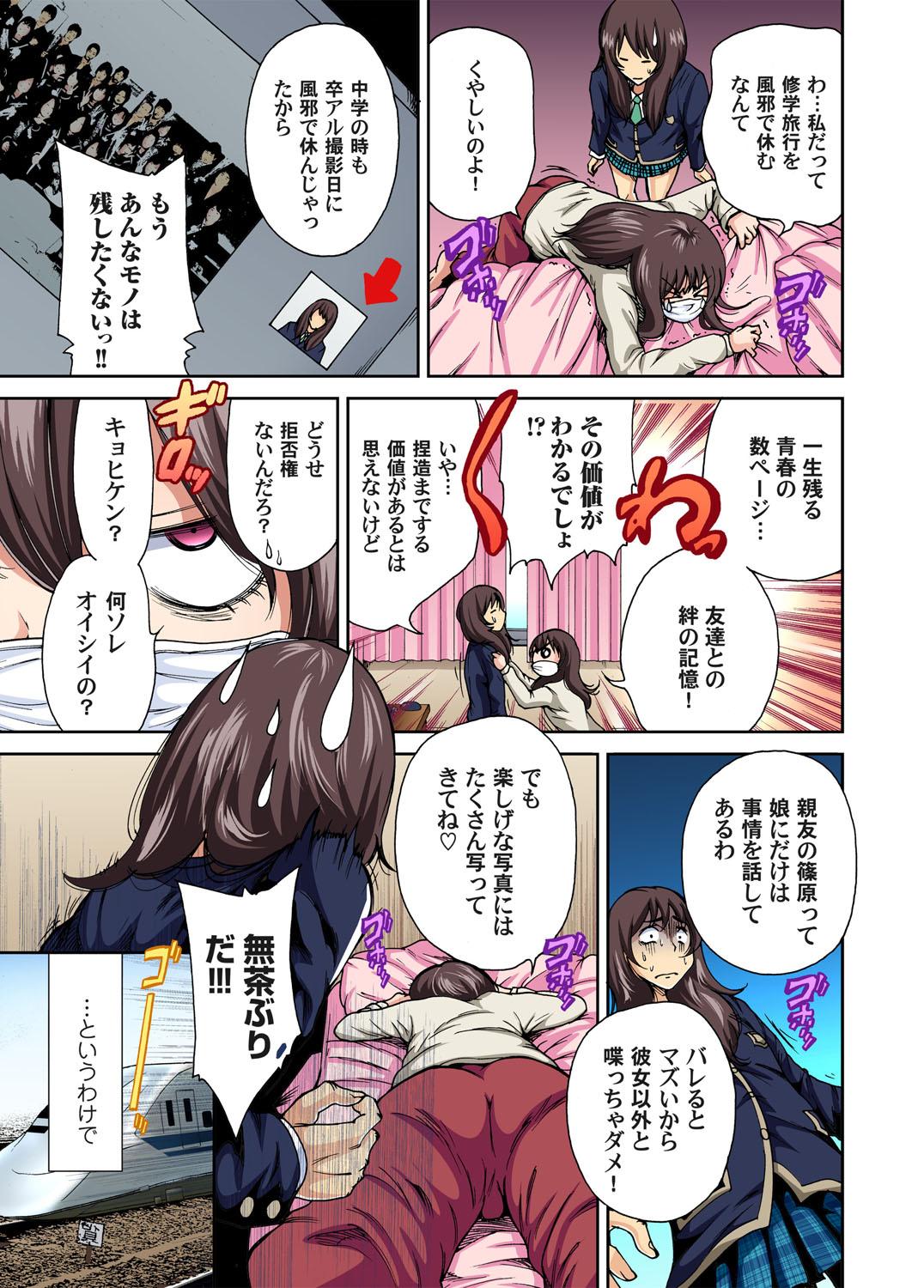 Teensex Oretoku Shuugakuryokou ~Otoko wa Jyosou shita Ore dake!! Ch. 1-09 Lesbians - Page 4
