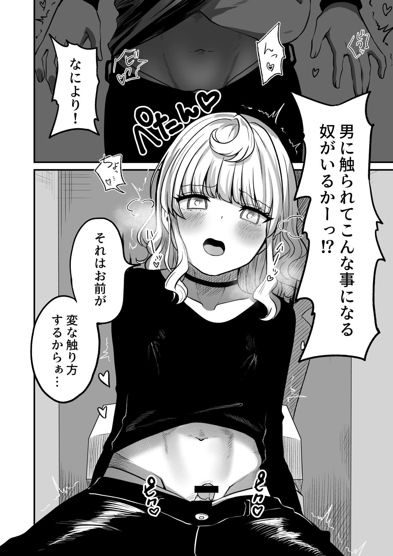 Dress Akogare no Kuu - Original Free Blow Job - Page 10