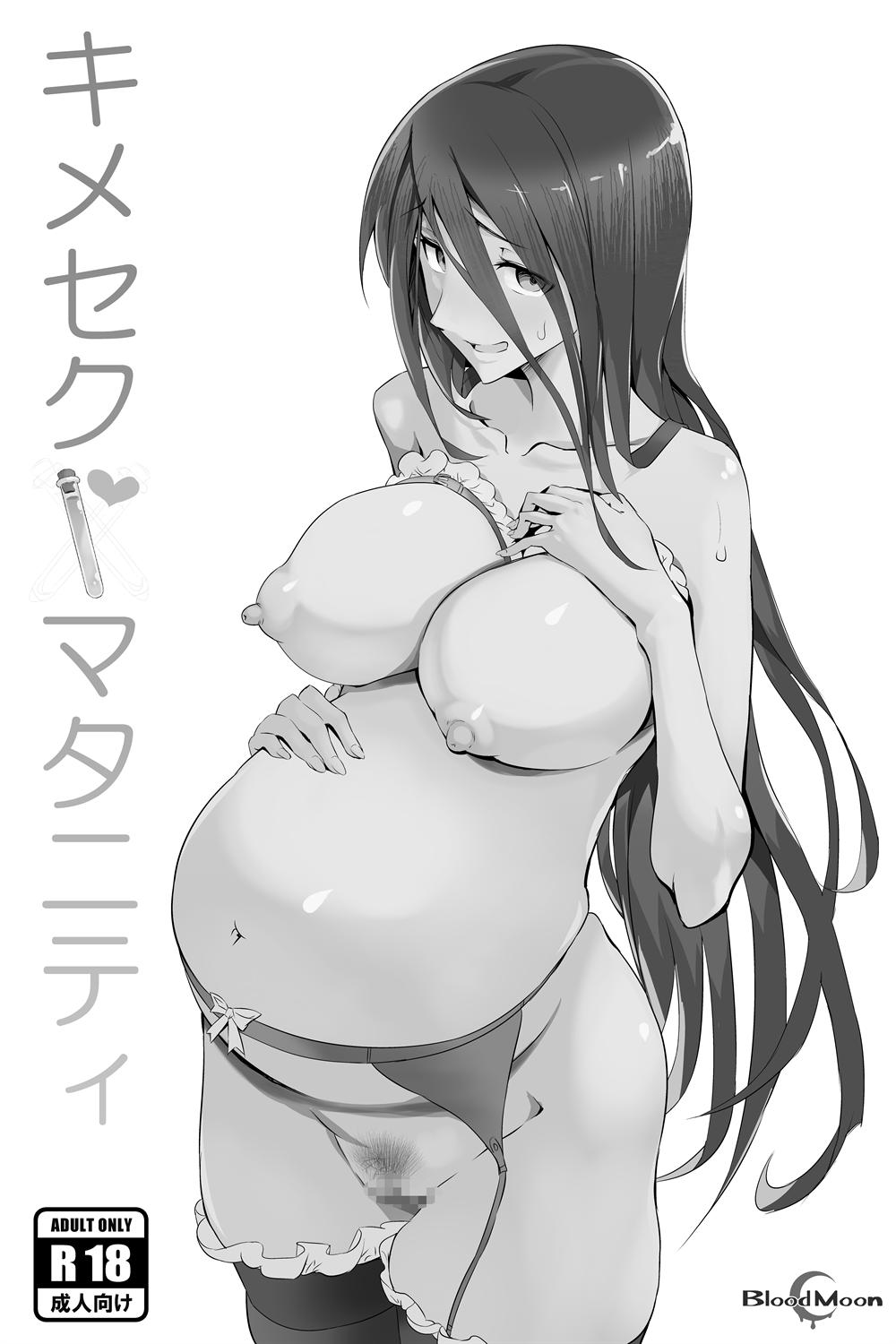 Girl Girl Kimeseku Maternity - Original Girl Fuck - Page 2