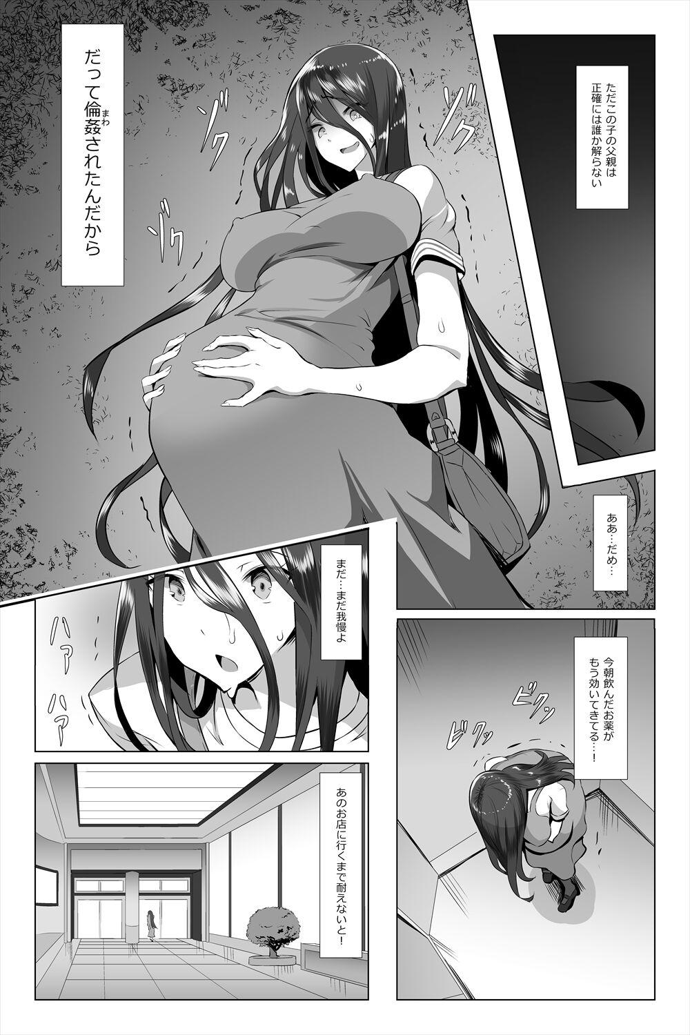 Girl Girl Kimeseku Maternity - Original Girl Fuck - Page 4
