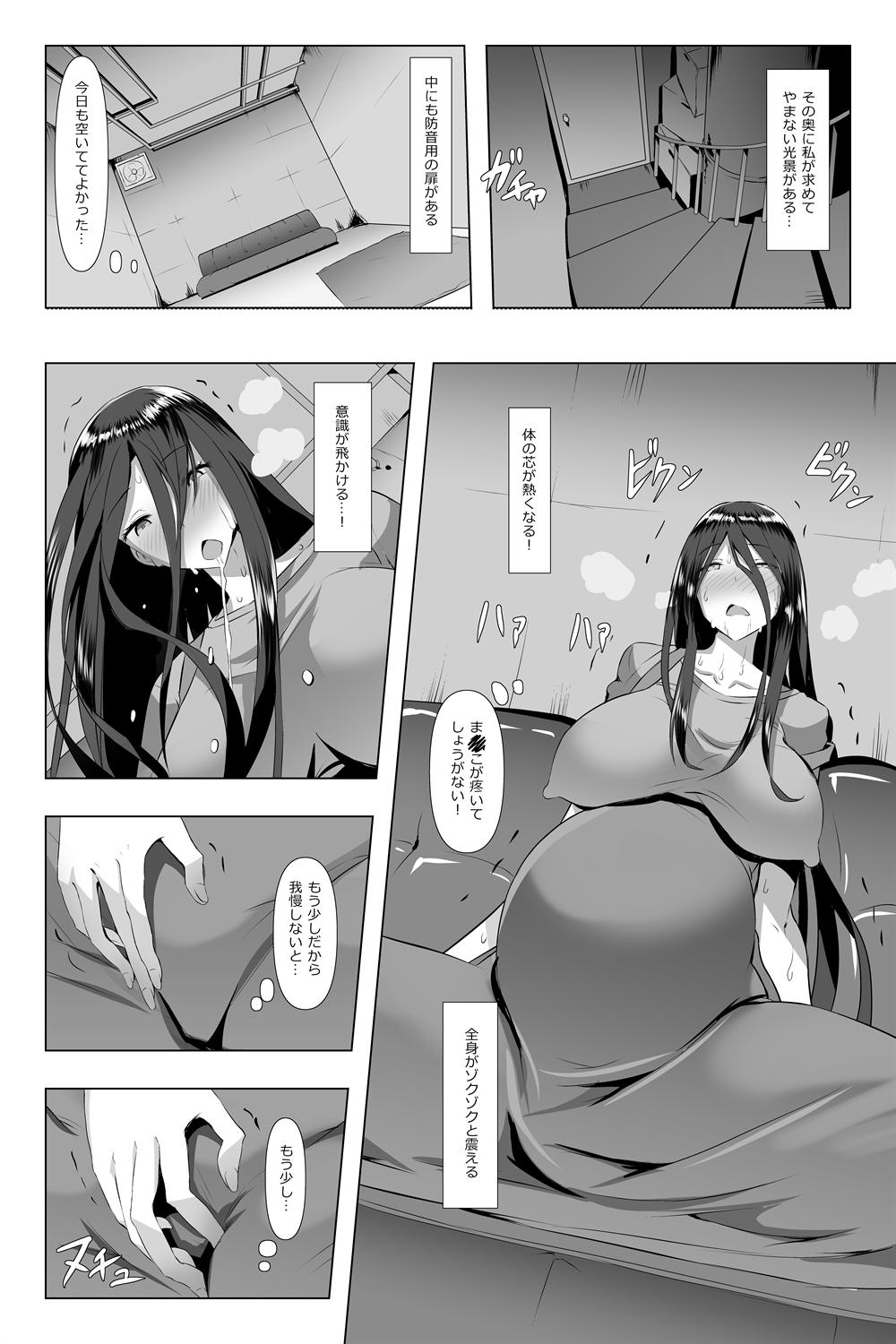 Girl Girl Kimeseku Maternity - Original Girl Fuck - Page 9
