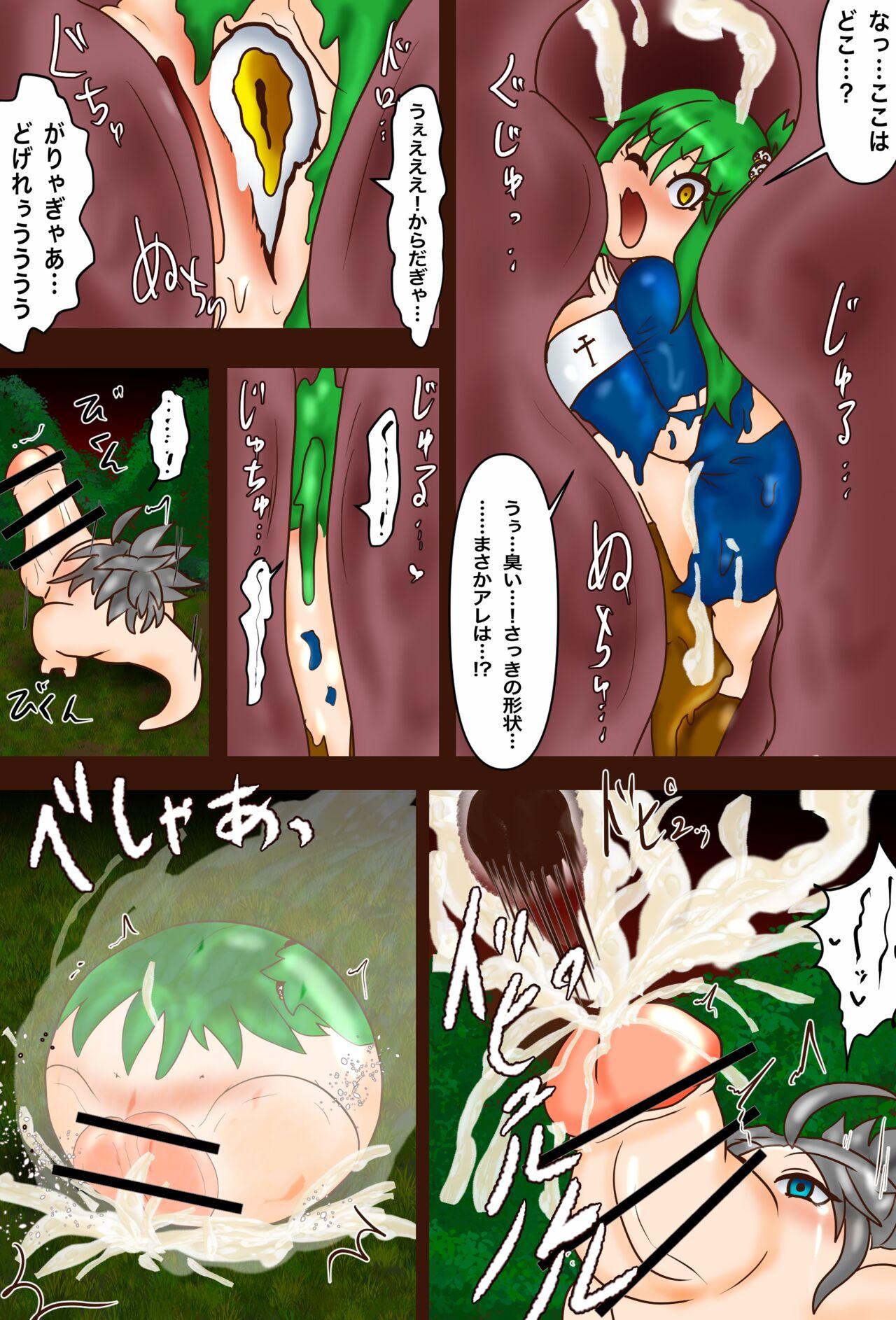 Strip 【コミ】シスターと聖堂騎士 ソロンドォは危険！ - Original Naked - Page 4