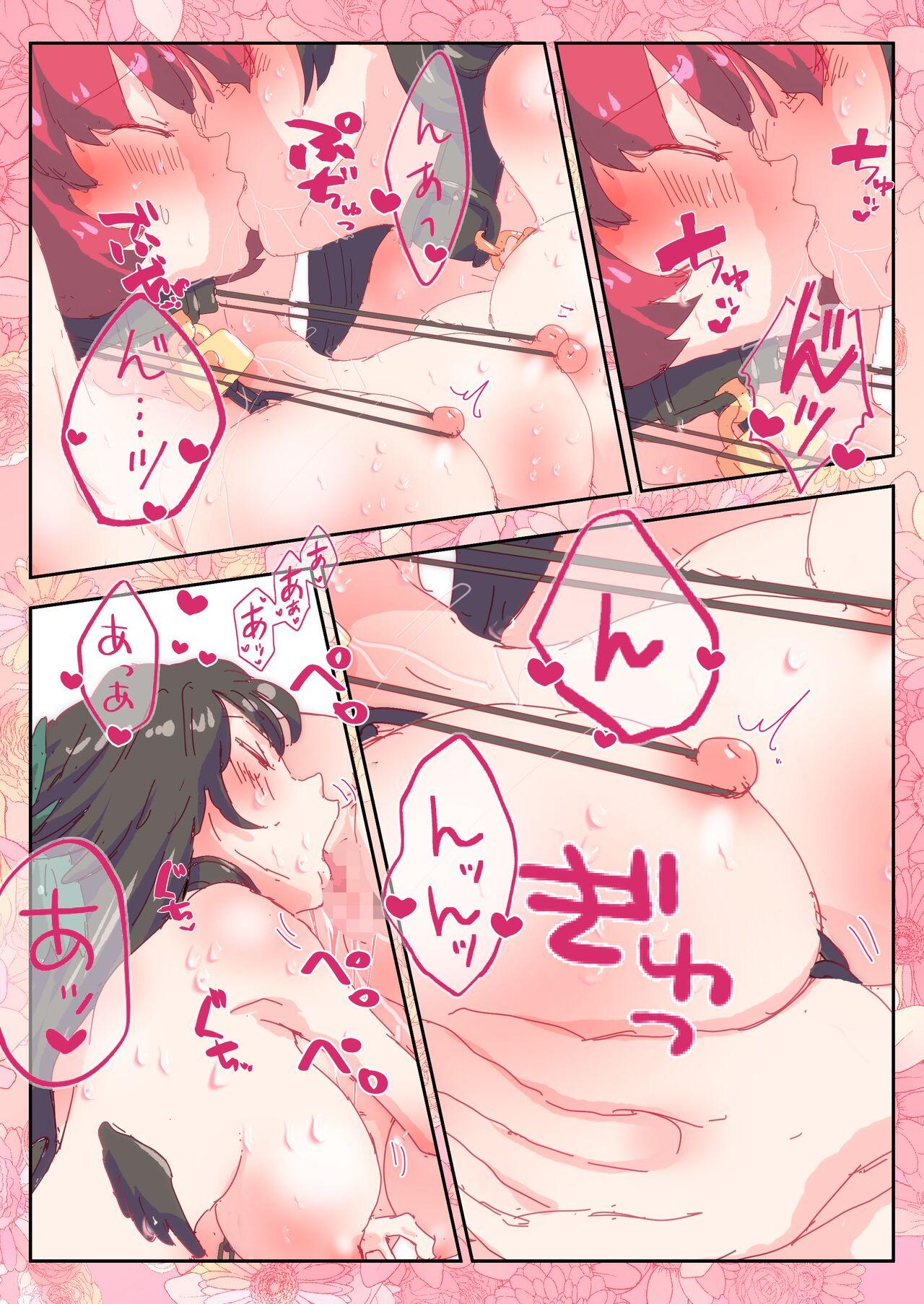 Butthole Kanso Manga OkuuRin no Mucchiri Icha Ecchi - Touhou project Girlsfucking - Page 3