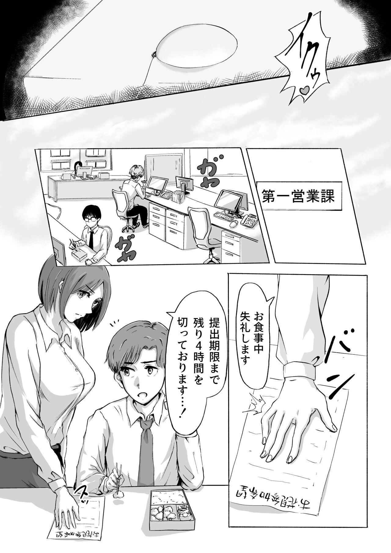 Dick Sucking Sakura no Hana Chiru Koro - Original Milf Sex - Page 4