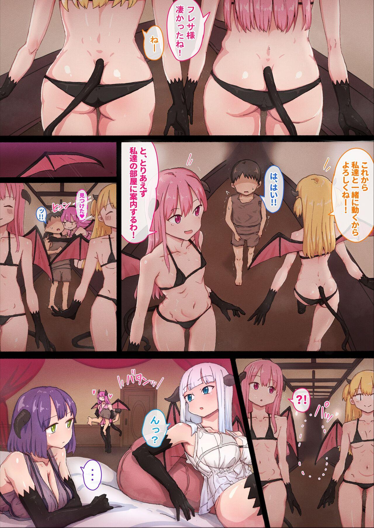 Nice Tits Succubus Shoukan no Yaneurabeya - Original Slave - Page 9