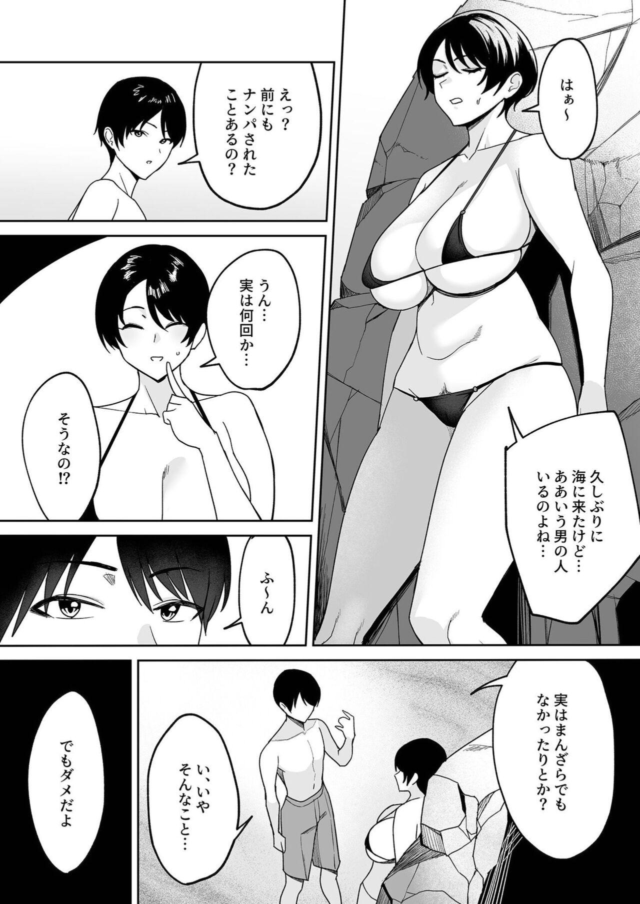 18 Porn Gibo-san wa boku no mono 4 Flaca - Page 5