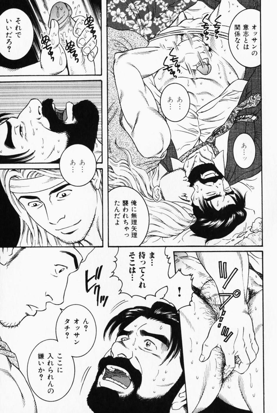 Suck Cock Shinkei-sei Ien Hardcore Fuck - Page 9