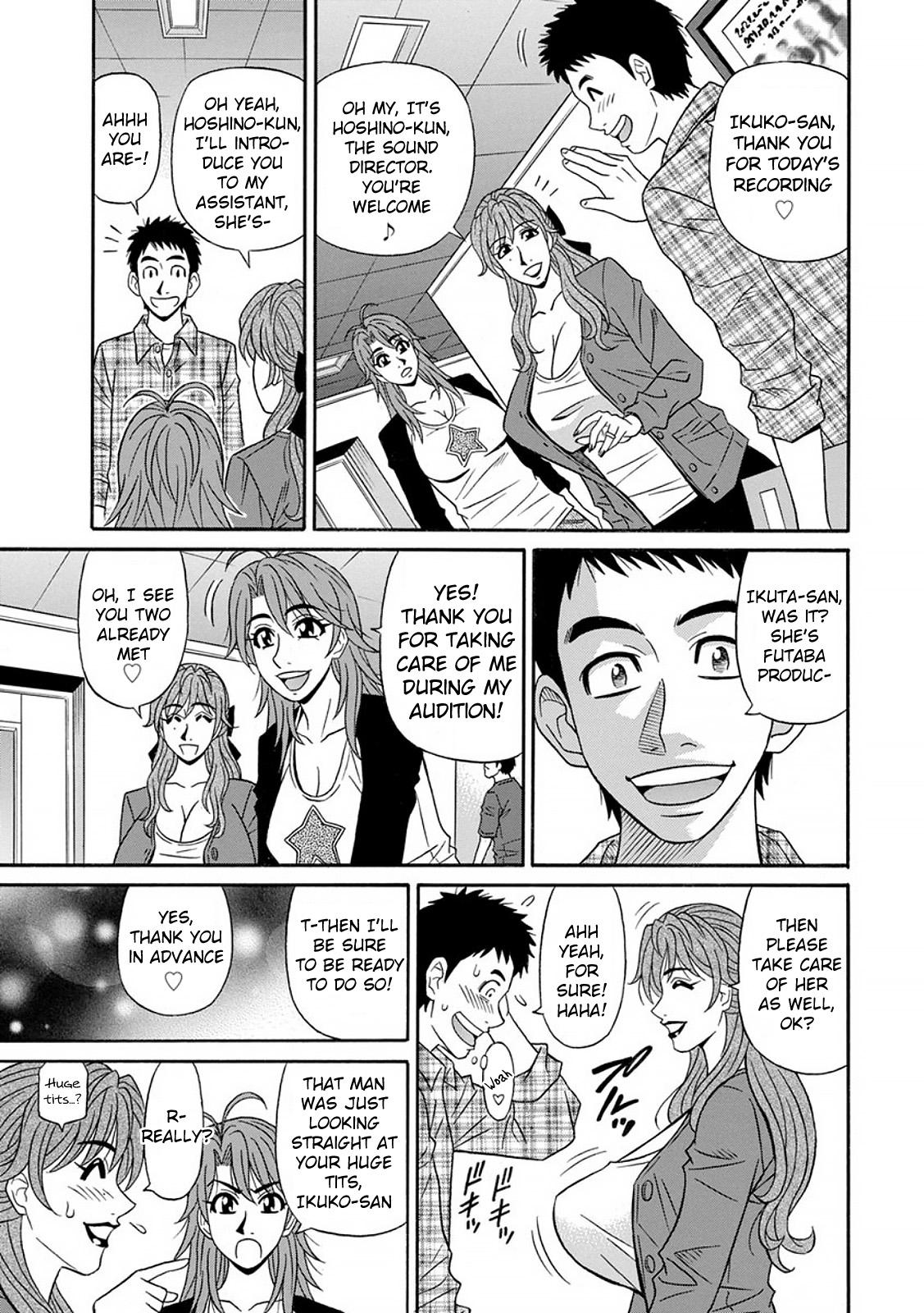 Culazo [Ozaki Akira] Hitozuma Seiyuu Ikuko-san Ch. 1-3 [English] [Digital] Gay Fucking - Page 11