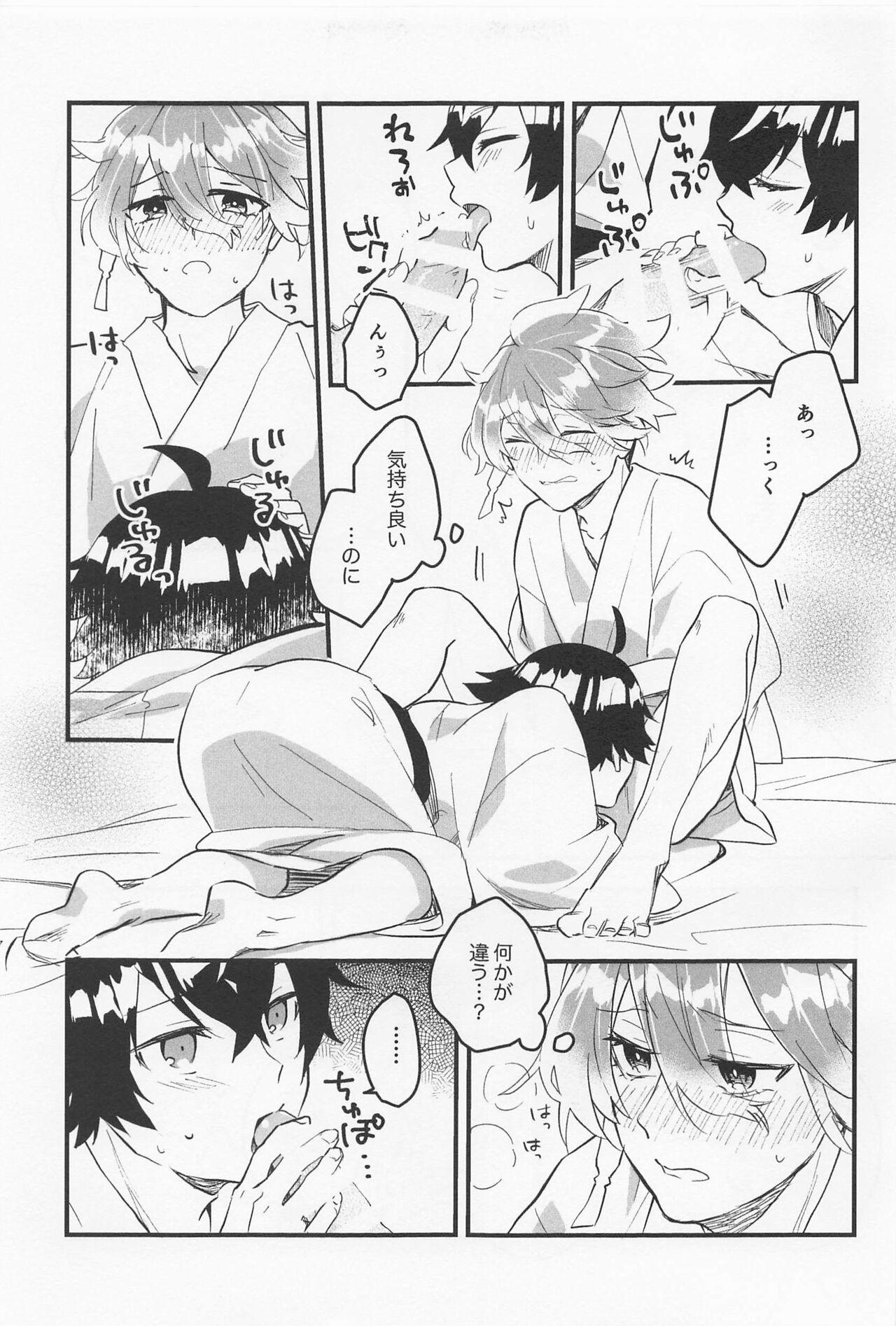 Reverse kimochiiitokoshieteageru - Touken ranbu Rough Sex - Page 12